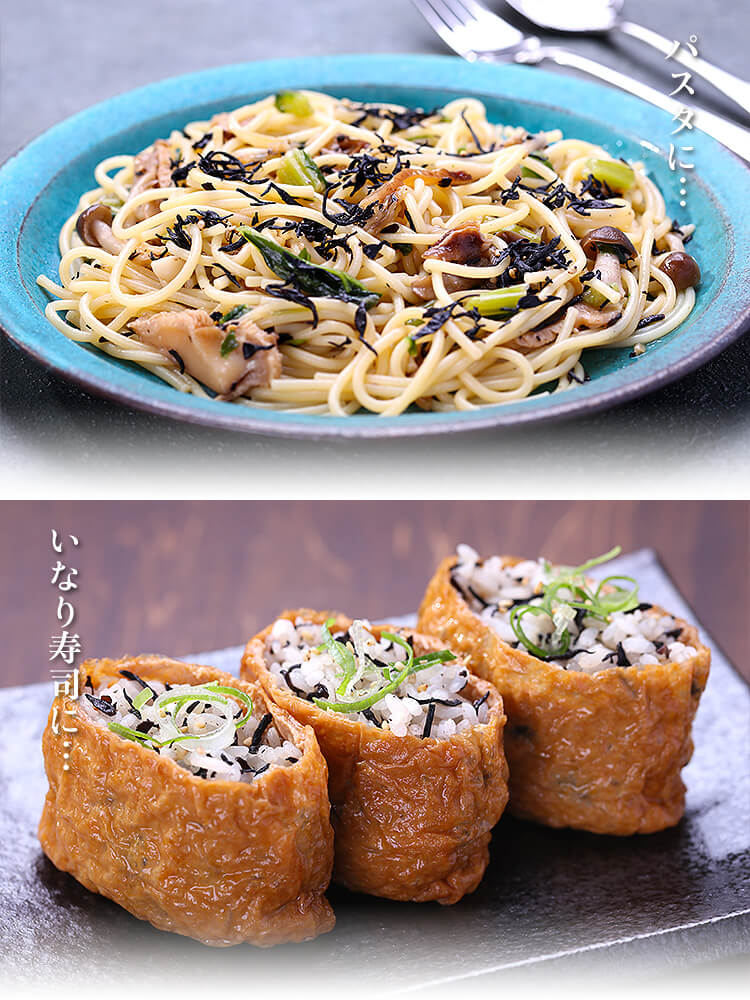 最大80 Offクーポン 国産ひじき生ふりかけ しょうが 100g Nlite Ph