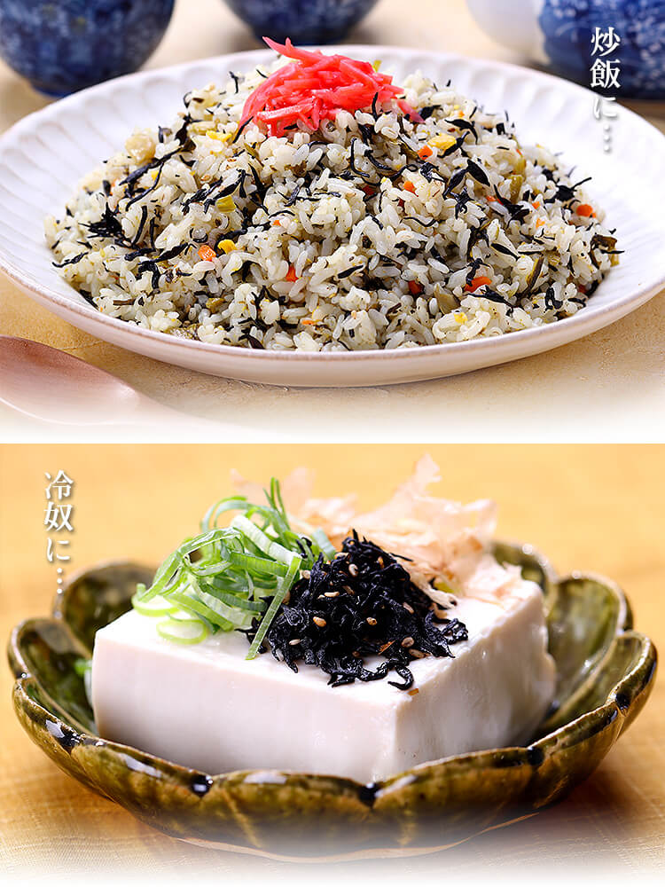 最大80 Offクーポン 国産ひじき生ふりかけ しょうが 100g Nlite Ph