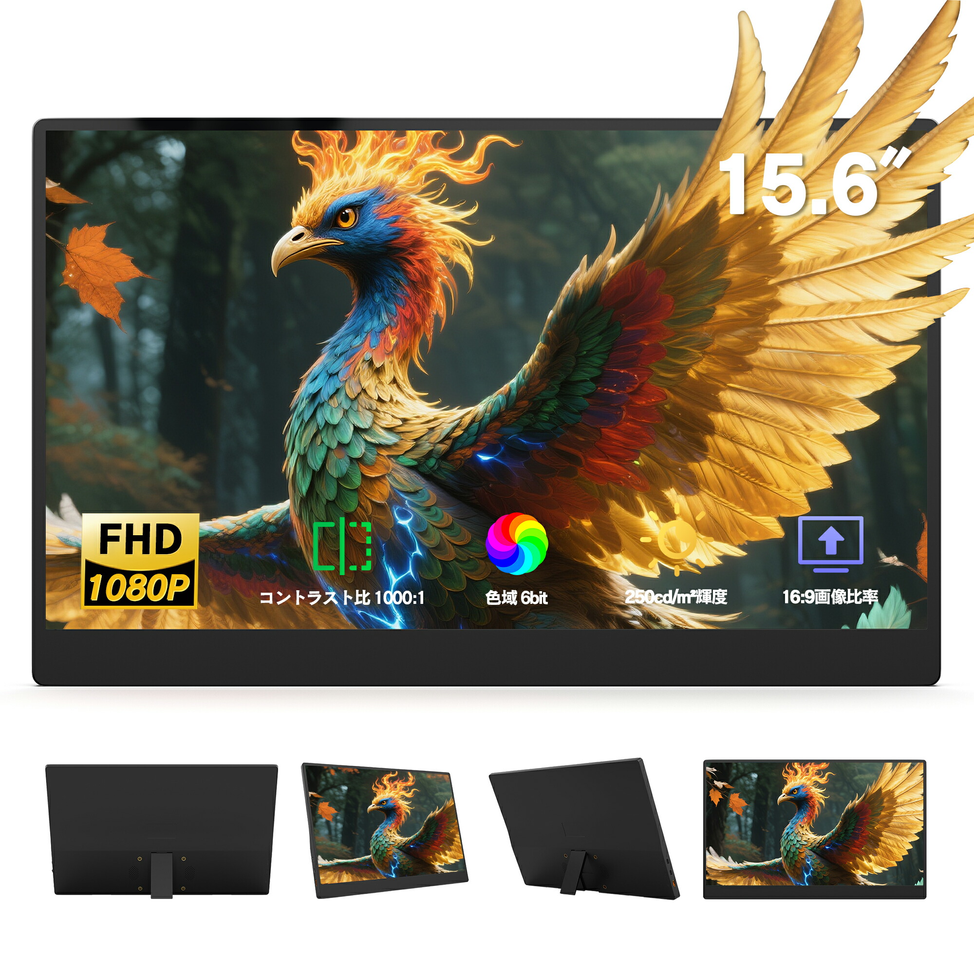 新品 モバイルモニター 15.6インチ フルHD 1080p IPS液晶 60Hz 非光沢 Type-C給電 HDMI対応 スピーカー内蔵 軽量 薄型 持ち運び対応 PD151G｜家電PC Sooya Shop