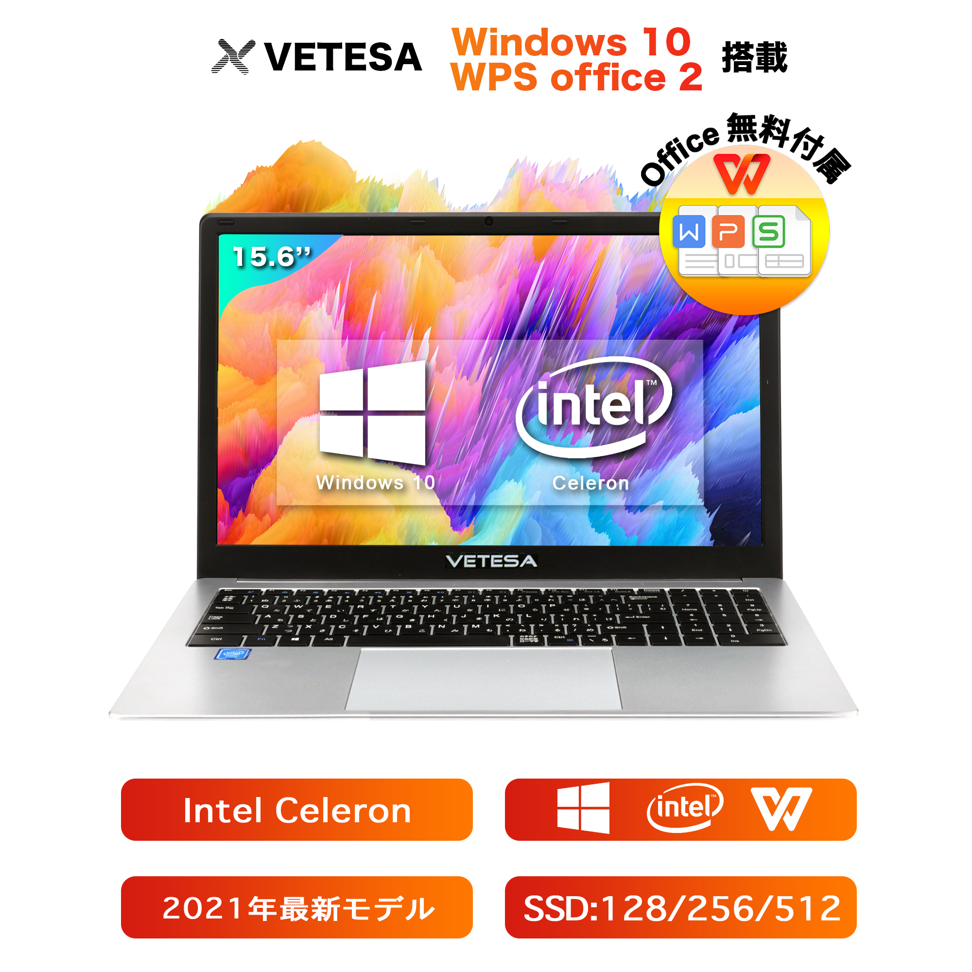 年製新品 初期設定済 15 6インチ 新品 新品 ノートパソコン Office付き Windows10搭載 15e8 8jp 蘇桜屋 ノートパソコン 送料無料 15e8 8jp パソコン 周辺機器 Intel Celeron 1 80ghz メモリー 8gb 高速ssd128gb増設可能 Ips広視野角フルhd液晶