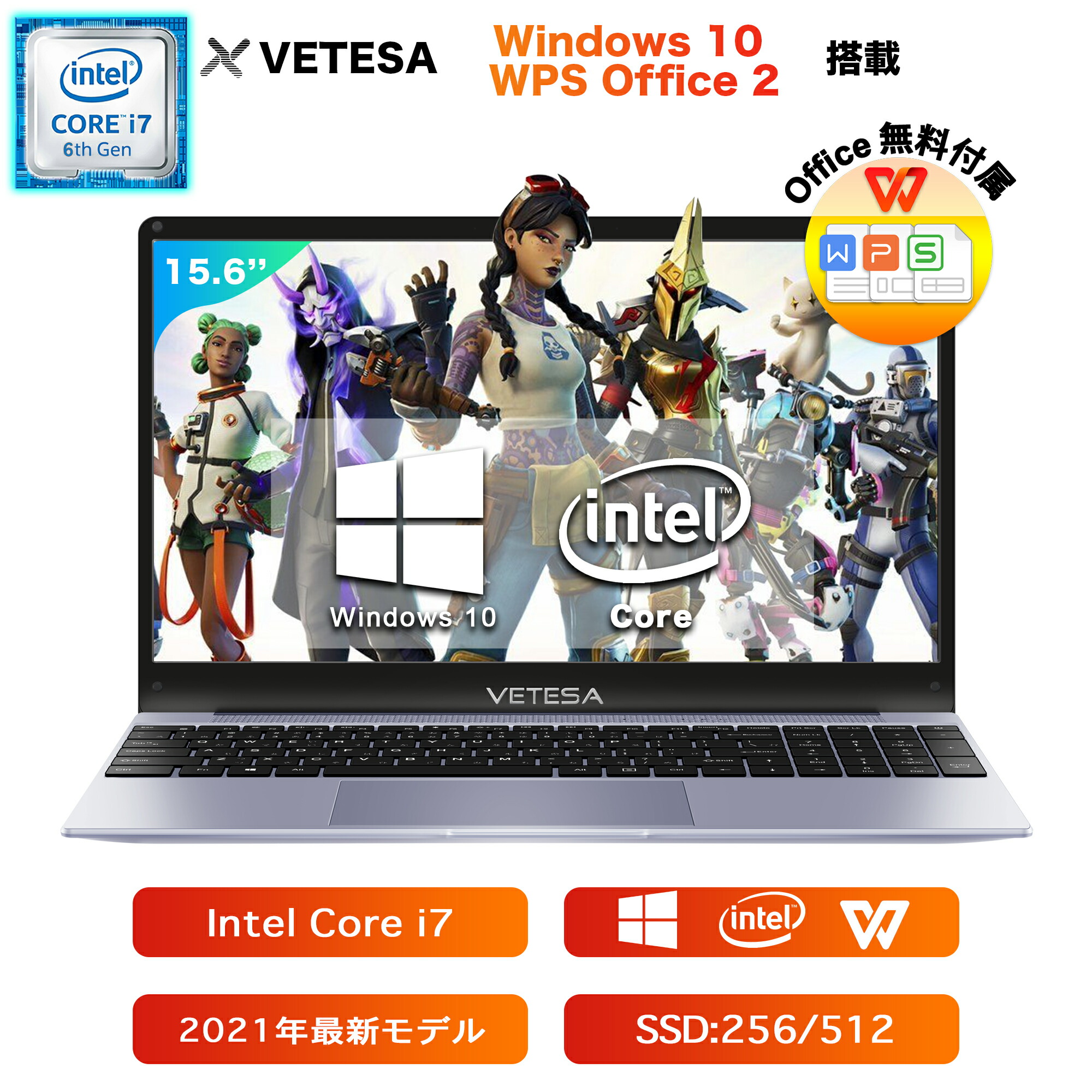 ノートパソコン Office付き 新品 ゲーミングpc Core I7 6700u メモリ16gb 高速ssd256gb Webカメラ Zoom対応 フルhd液晶 15 6インチ Windows10 ノートpc ビジネスpc Usb 3 0 10キー Minihdmi Wi Fi Bluetooth Sdカード 人気ブランド 初期設定済 I76 Us G Mybluehotel Com Br