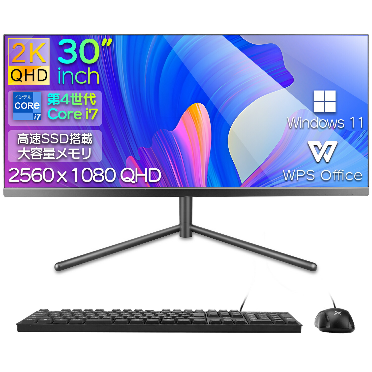楽天市場】デスクトップパソコン デスクトップPC パソコン Core i7 第4 