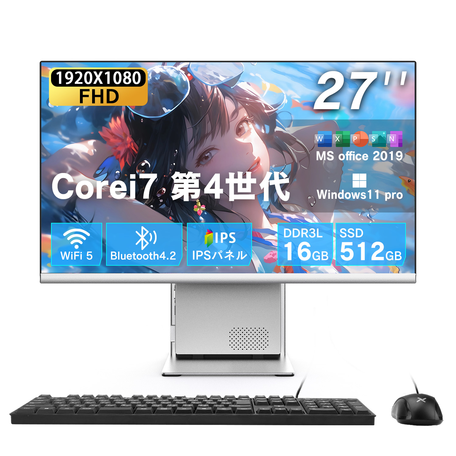 楽天市場】デスクトップパソコン デスクトップPC パソコン Core
