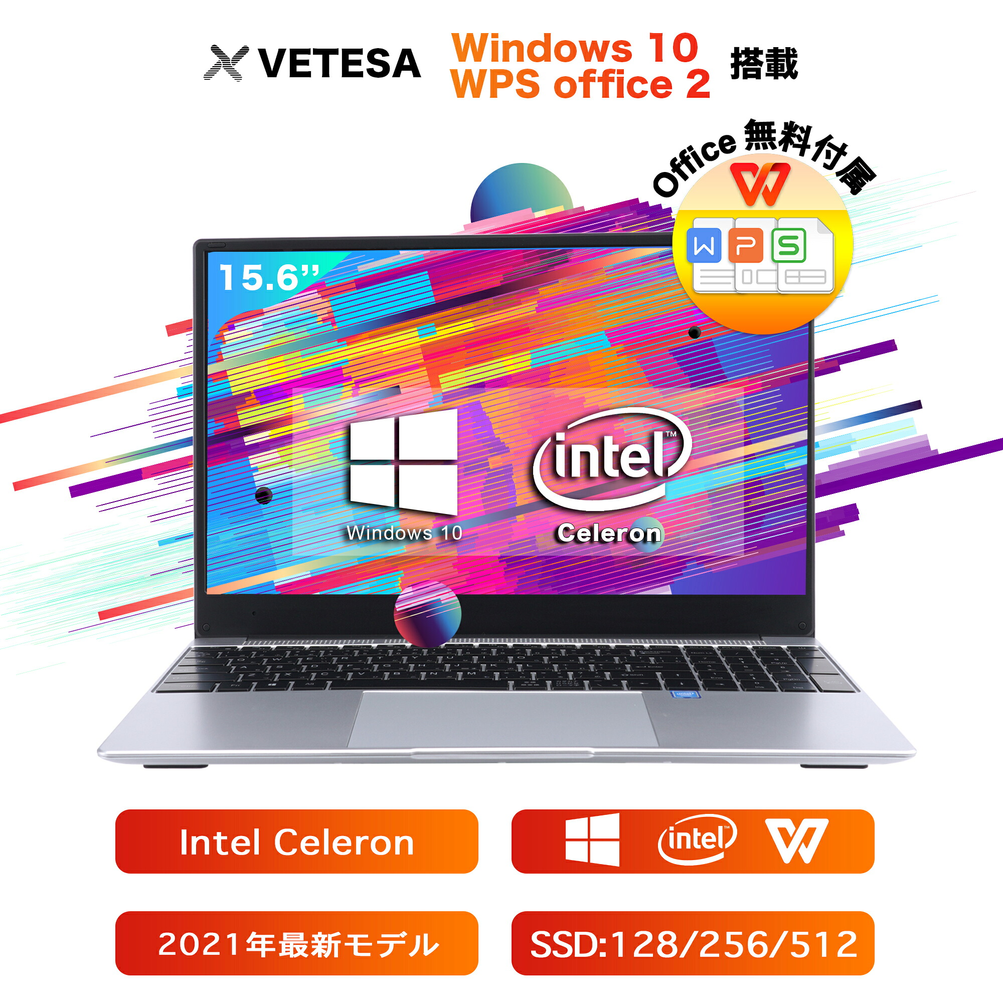 15 6インチ Windows10搭載 Windows10搭載 初心者向け 送料無料 ノートpc新品 1 80ghz 初期設定不要intel Celeron Celeron 3 0 Minihdmi Wi Fi Bluetooth 人気ブランド 1 80ghz ノートパソコン Office付き メモリー 8gb Ssd 128gb Ips広視野角液晶 Webカメラ 10キー 15 6インチ Windows10搭載 Windows10搭載 初心者向け 送料無料 ノートpc新品 1 80ghz 初期設定不要intel Celeron Celeron 3 0 Minihdmi Wi Fi Bluetooth 人気ブランド 1 80ghz ノートパソコン Office付き メモリー 8gb Ssd 128gb Ips広視野角液晶 Webカメラ 10キー