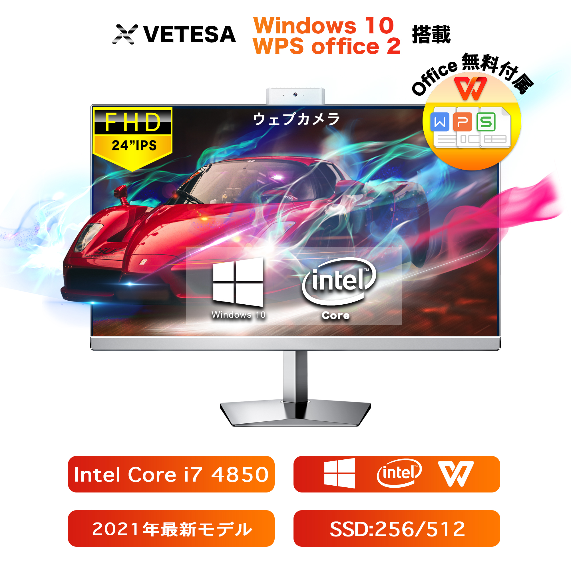 21夏モデル Core I7 タッチ搭載24型一体型 デスクトップパソコン Win 10搭載 Office付き ウェブカメラ内蔵 テレワーク最適cpu Core I7 4850 2 3ghz フルhd液晶 メモリー 8gb Ssd 256gb Usb 3 0 無線搭載 有線キーボードと有線マウス付属品 24y I74 Touch Paigebird Com