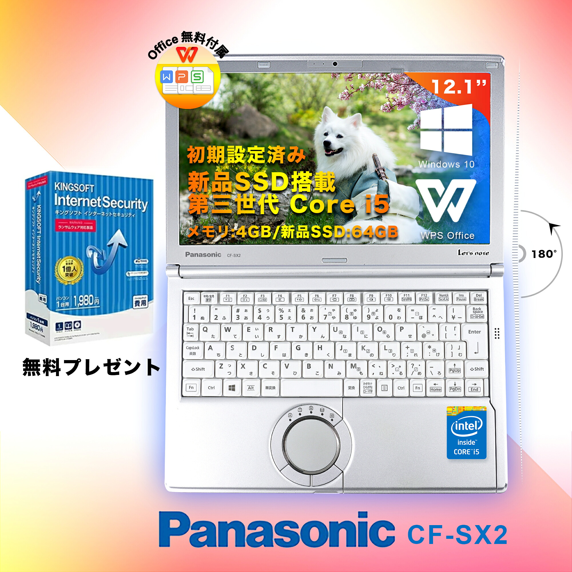 ノートpc パナソニック 初心者向け 初期設定済み Office付き 中古ノートパソコン Win10搭載 I5 第三世代core Panasonic 初心者向け ノートpc メモリ4gb 新品ssd64gb 送料無料 Office付き Cf Sx2 12型 無線lan搭載 Hdmi 初期設定不要 テレワーク応援 学生向け ノート ノートpc パナソニック 初心者向け 初期設定済み Office付き 中古ノートパソコン Win10搭載 I5 第三世代core Panasonic 初心者向け ノートpc メモリ4gb 新品ssd64gb 送料無料 Office付き Cf Sx2 12型 無線lan搭載 Hdmi 初期設定不要 テレワーク応援 学生向け ノート