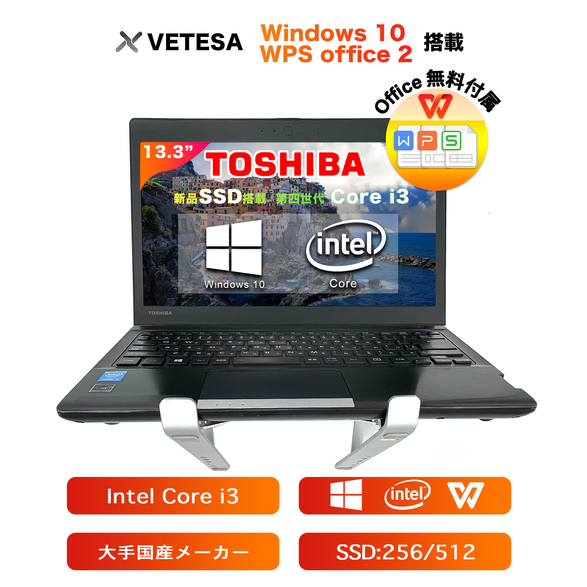 M Windows R 7搭載 Core Dynabook R734 ー送料無料ー 中古美品 東芝 Dynabook R734 Pr734mea347ad71 蘇桜屋 I3 4100m Hdd搭載モデル 8gb 256gb 無線lan 13 3 Tft Hd 中古美品 東芝 軽量薄型 高輝度 Webカメラ搭載 Toshibaノートパソコン