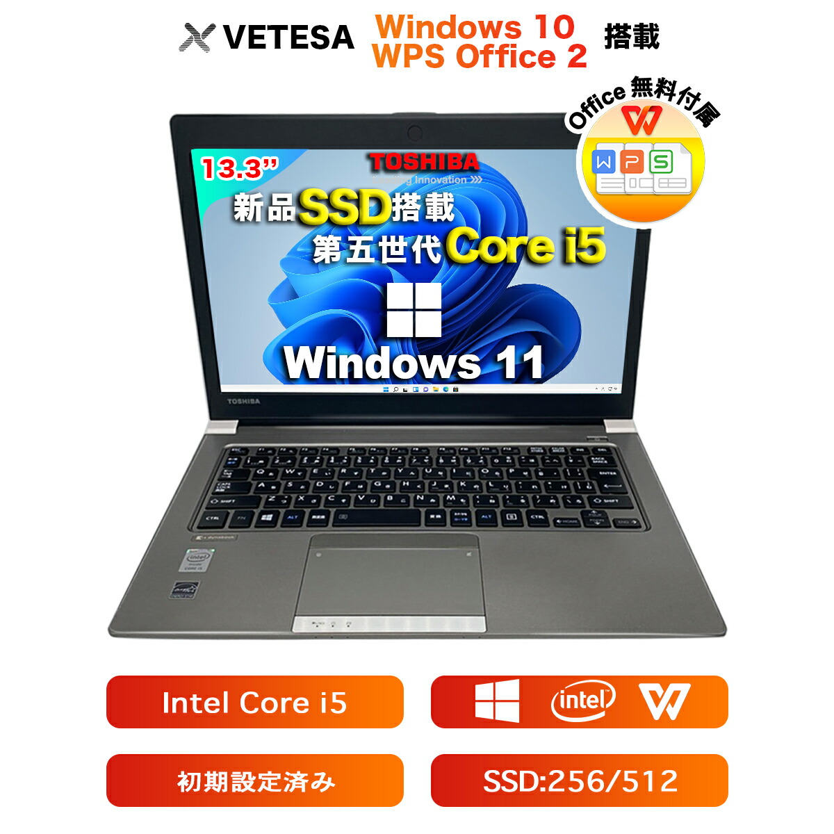 楽天市場】Win11搭載 中古ノートパソコンoffice付き Windows11搭載 パソコン 中古 ノートPC 初期設定済み office付き  Panasonic CF-SX4 第五世代Core i5/大容量メモリー8GB/新品SSD256/12インチ液晶/無線LAN搭載/HDMI/初期設定 不要/初心者向け/テレワーク応援/在宅勤務 ...