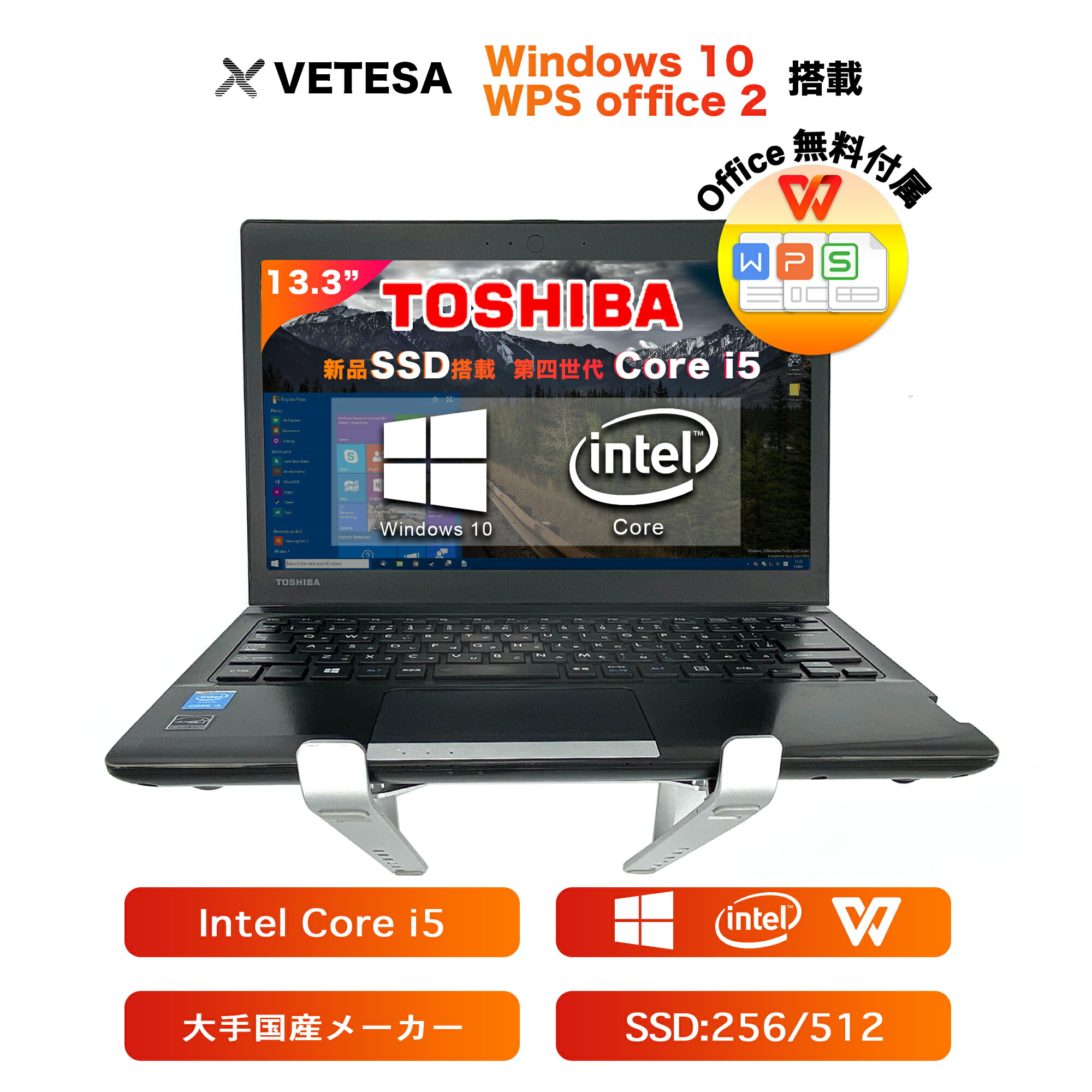 楽天市場】中古 ノートパソコン office付き ノートPC office付き 初期設定済【Win10搭載】Panasonic CF-SX3/第四世代Corei5  メモリ8GB/SSD256GB/DVDスーパーマルチ/12インチワイド液晶/無線搭載/HDMI/USB3.0/テレワーク応援/在宅勤務/学生向け/ 初心者向け/初期設定済み ...