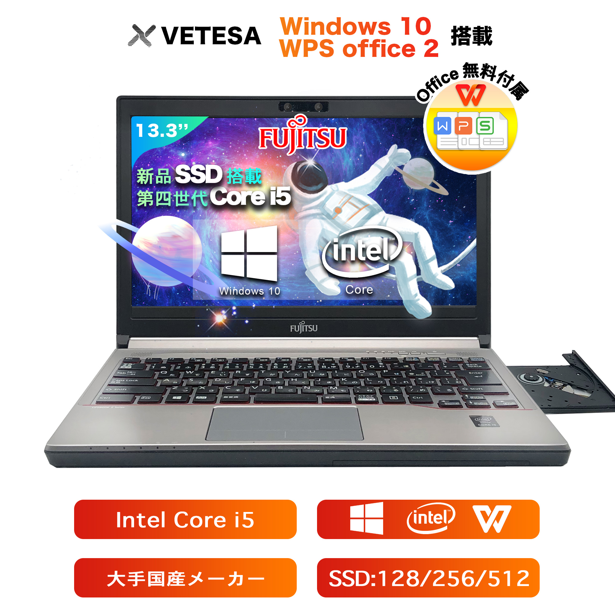 中古パソコン 大手メーカー富士通 E734 シリーズ 高級金属シェル インテル第4世代core I5 2 ghz Office搭載 Win 10搭載 13 3インチhd 初期設定不要 新品メモリー 8gb 新品ssd 128gb Dvdドライブ Usb 3 0 無線lan搭載 中古ノート パソコン E734 Andapt Com