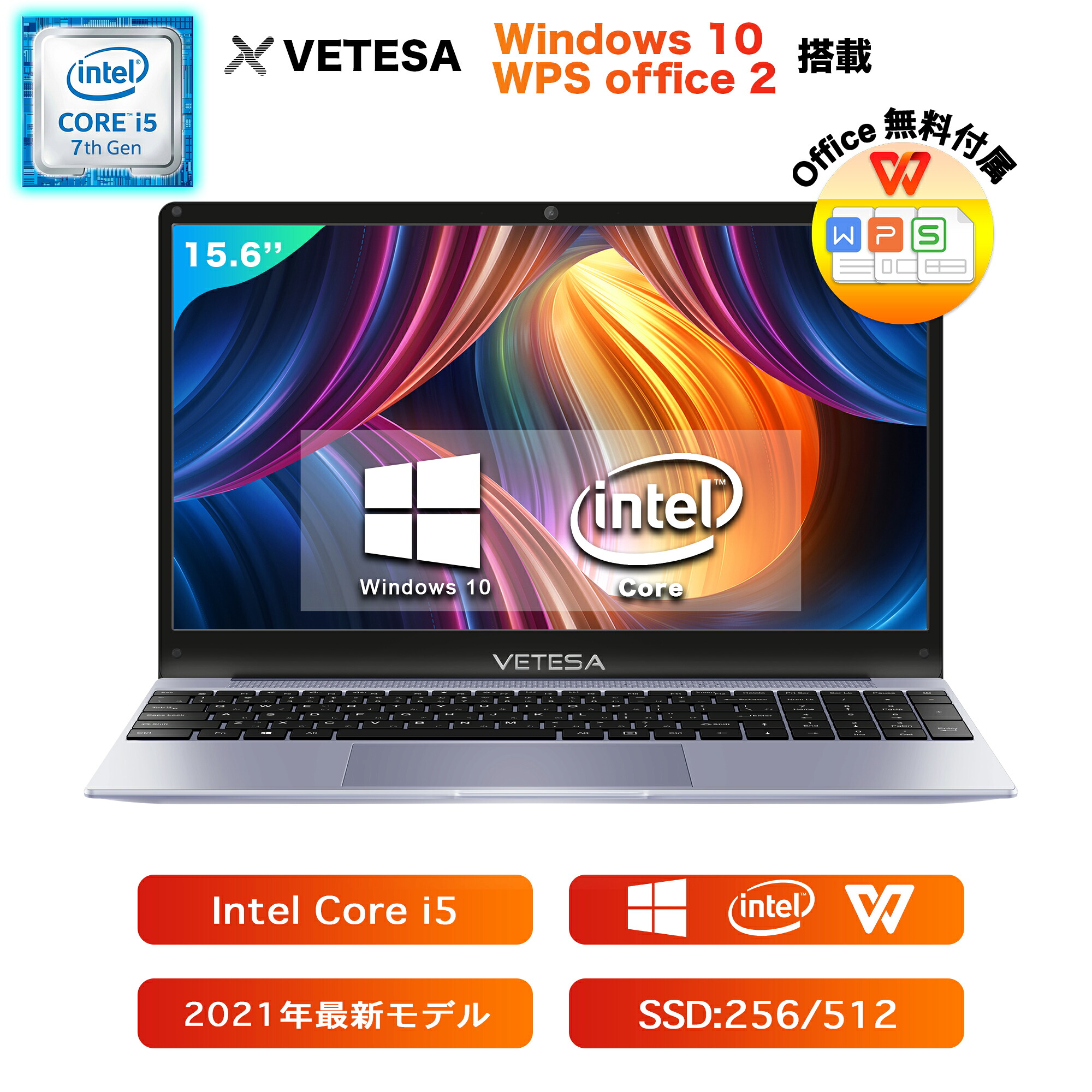 楽天市場 ノートパソコン 新品 第7世代インテル Core I5 7410hq Office 付き Windows 10搭載 メモリー 16gb Ssd256gb 2 3ghz 4コア 高速ssd 15 6型フルhd液晶 Webカメラ Usb 3 0 Minihdmi 無線機能 Bluetooth 大容量バッテリー搭載 テレワーク応援 初心者