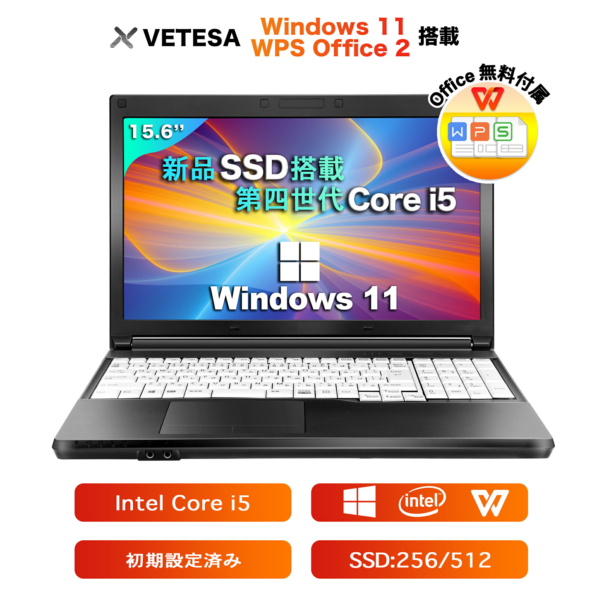 ノートパソコン core i5 windows11 オフィス付き A561/C-