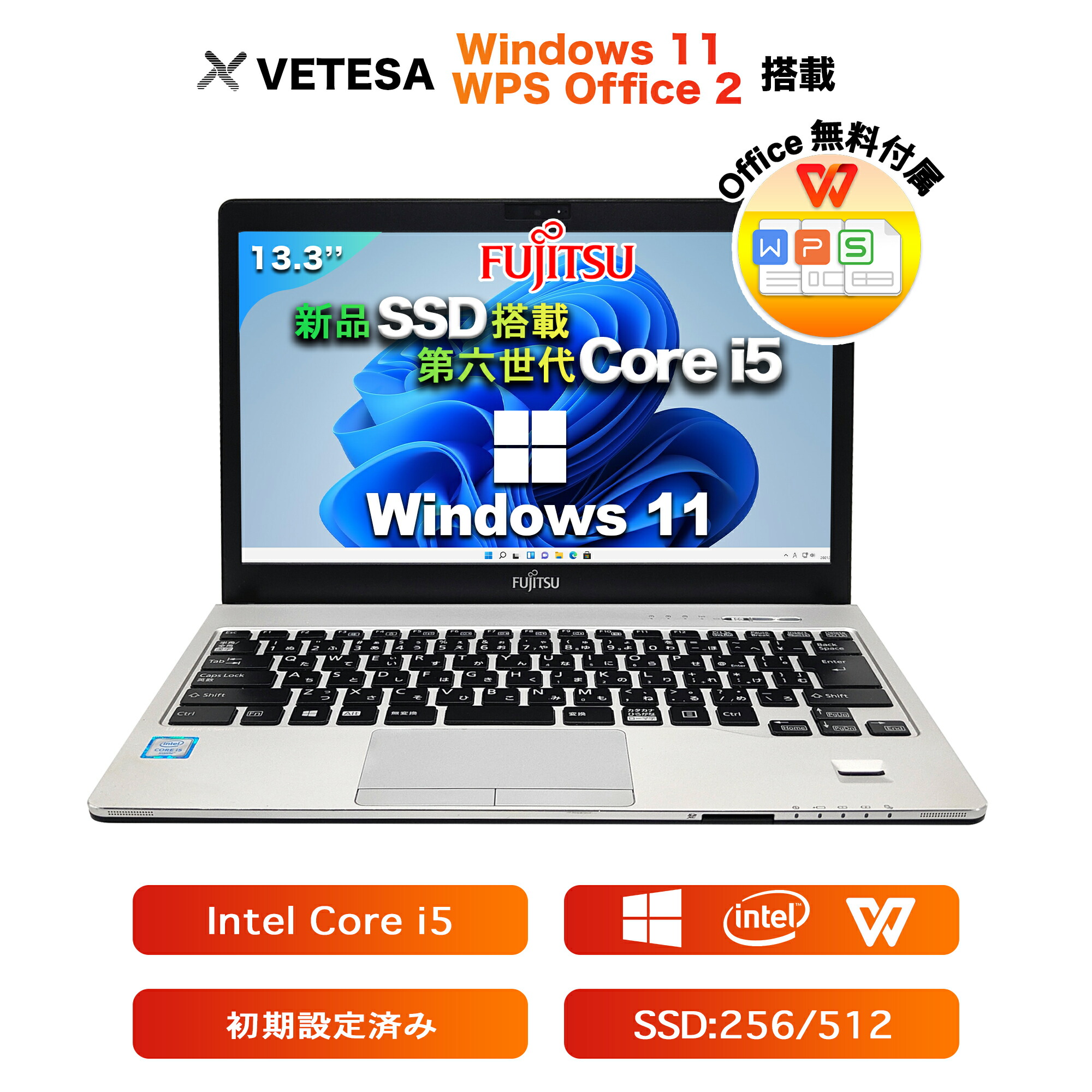 楽天市場】Win11搭載 中古ノートパソコンoffice付き Windows11搭載 パソコン 中古 ノートPC 初期設定済み office付き  Panasonic CF-SX4 第五世代Core i5/大容量メモリー8GB/新品SSD256/12インチ液晶/無線LAN搭載/HDMI/初期設定 不要/初心者向け/テレワーク応援/在宅勤務 ...