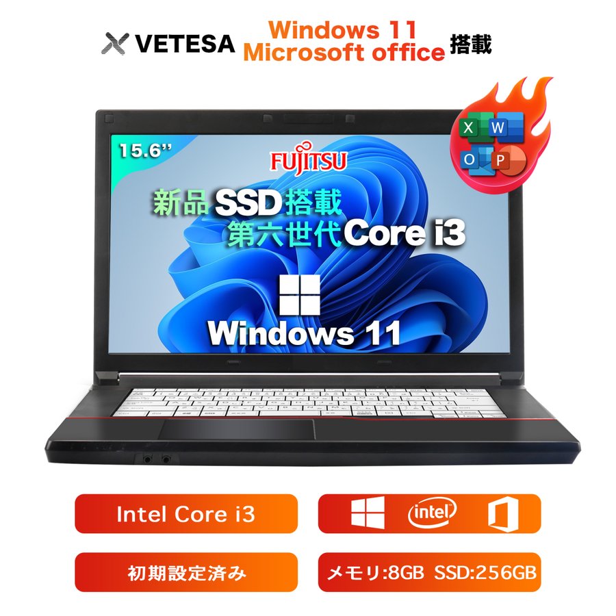 楽天市場】中古ノートパソコン ノートPC office付き【Windows11