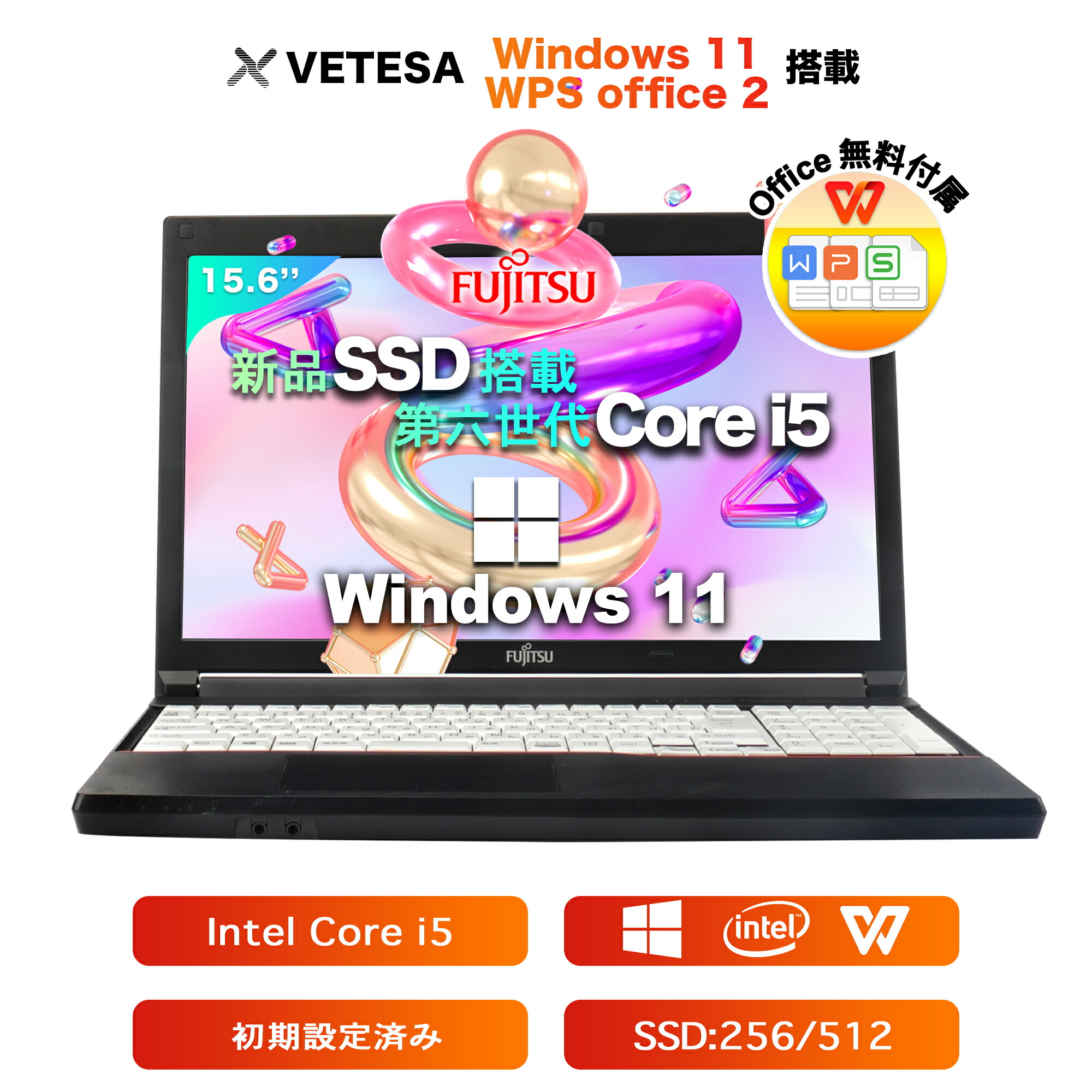 楽天市場】Win11搭載 中古ノートパソコンoffice付き Windows11搭載 パソコン 中古 ノートPC 初期設定済み office付き  Panasonic CF-SX4 第五世代Core i5/大容量メモリー8GB/新品SSD256/12インチ液晶/無線LAN搭載/HDMI/初期設定 不要/初心者向け/テレワーク応援/在宅勤務 ...