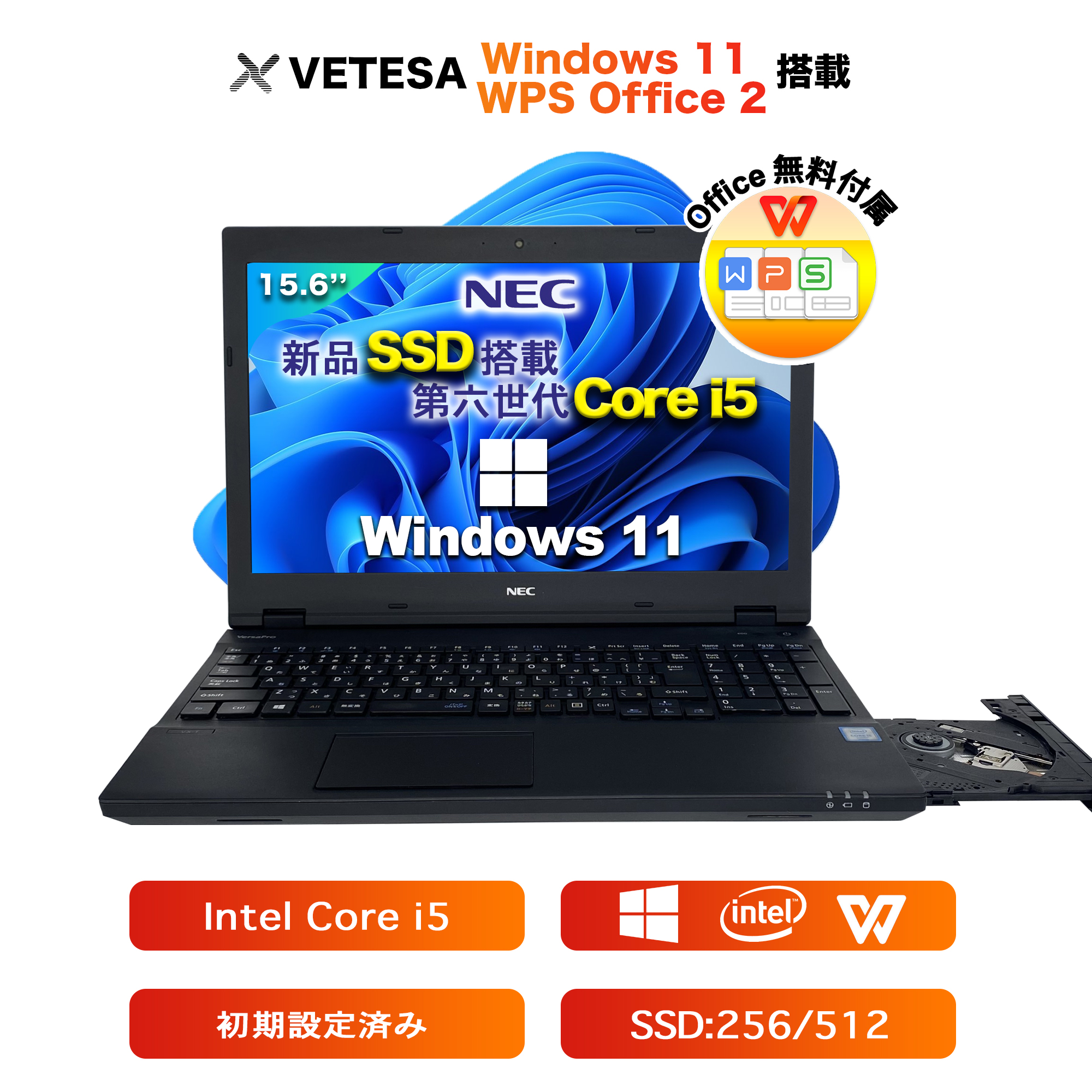 通販でクリスマス Win11搭載 中古ノートパソコン office付き ノートPC