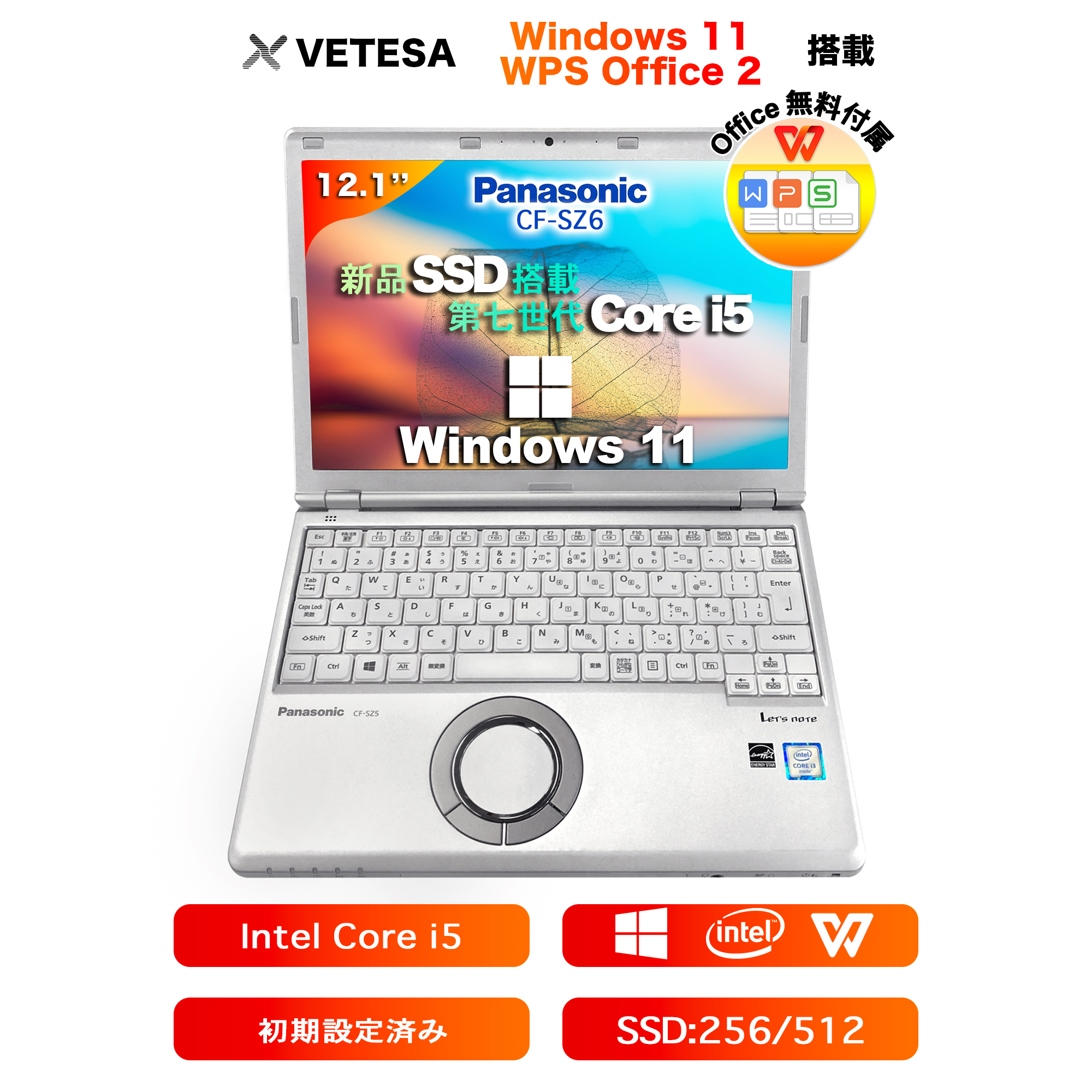 楽天市場】中古 ノートパソコン office付き ノートPC office付き 初期設定済【Win10搭載】Panasonic CF-SX3/第四世代Corei5  メモリ8GB/SSD256GB/DVDスーパーマルチ/12インチワイド液晶/無線搭載/HDMI/USB3.0/テレワーク応援/在宅勤務/学生向け/初心者向け/初期設定済み  ...