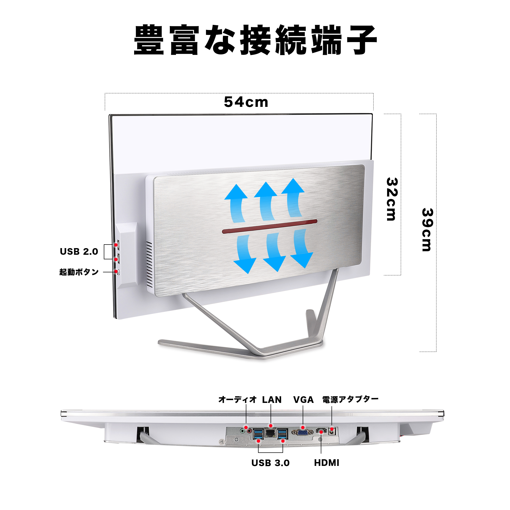 Win11搭載 新品一体型パソコン デスクトップパソコン office付き Core