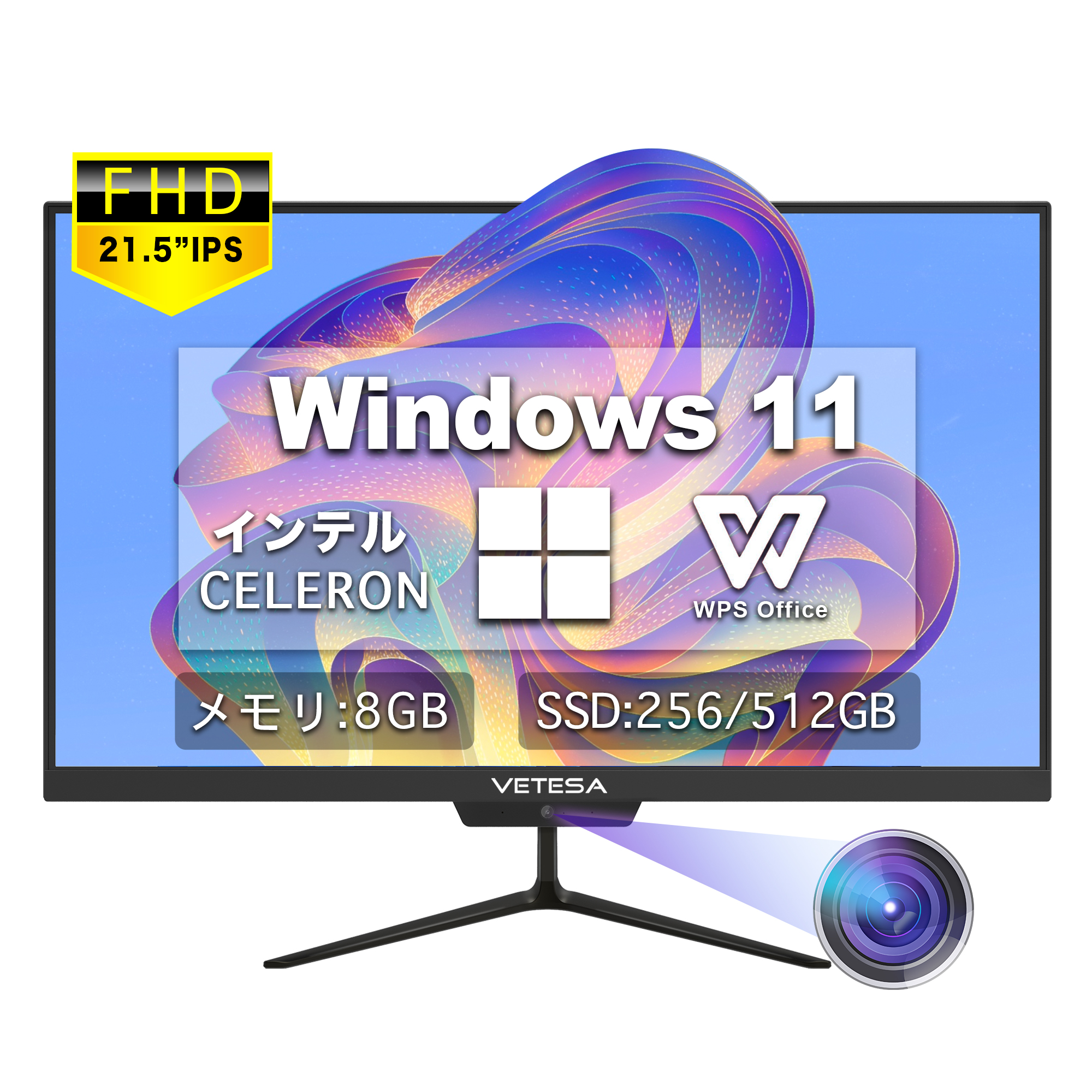 楽天市場】デスクトップパソコン Win11搭載 デスクトップPC パソコン