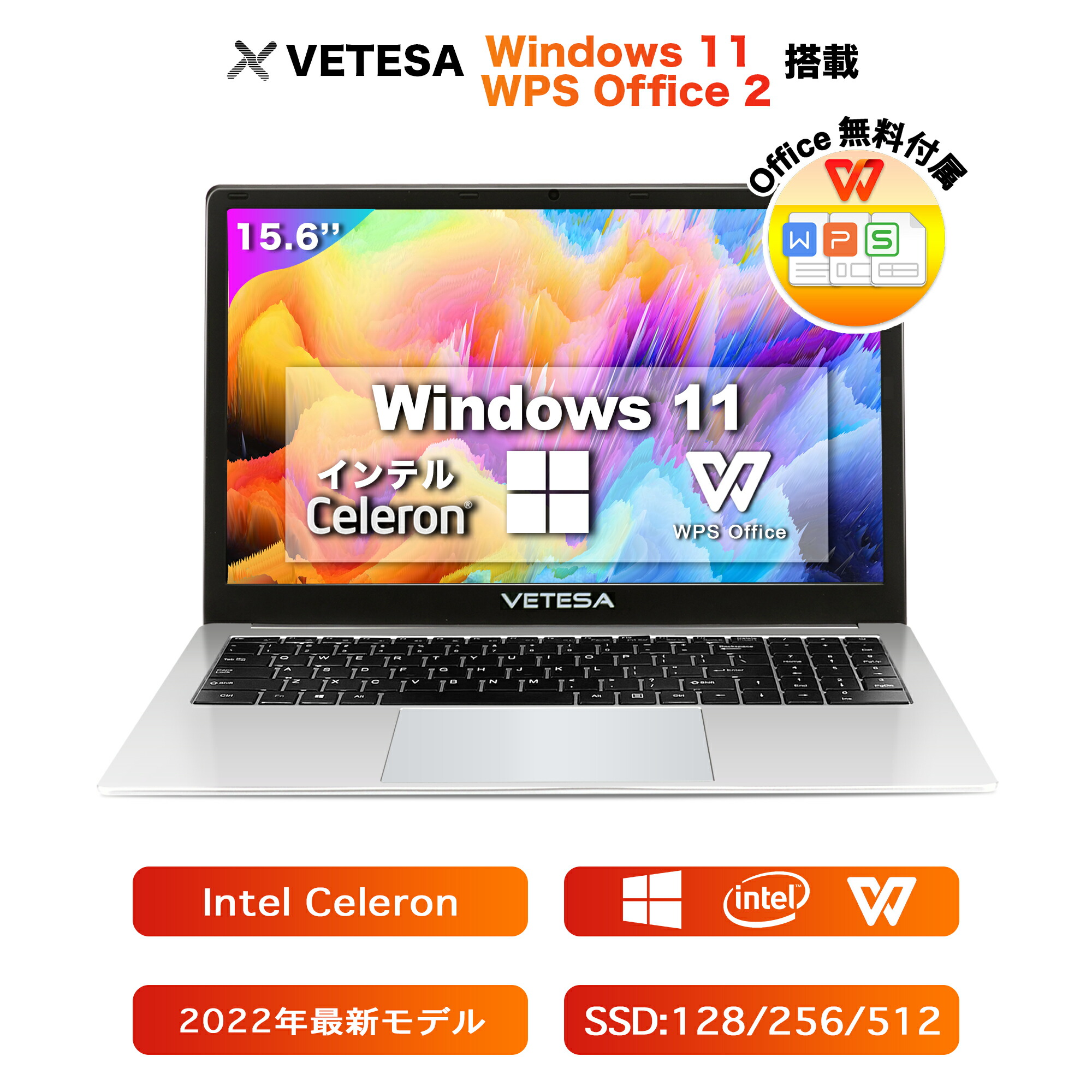 Win11搭載 ノートパソコン 新品 office付き 初心者向け 初期設定済 15.6型 テンキー付き Intel Celeron メモリー:8GB  SSD128GB IPS広視野角フルHD液晶 無線機能 MicroSDカード対応 超軽量 テレワーク応援 日本語キーボードフィルム付き 在宅勤務  学生向け 売れ筋 ...