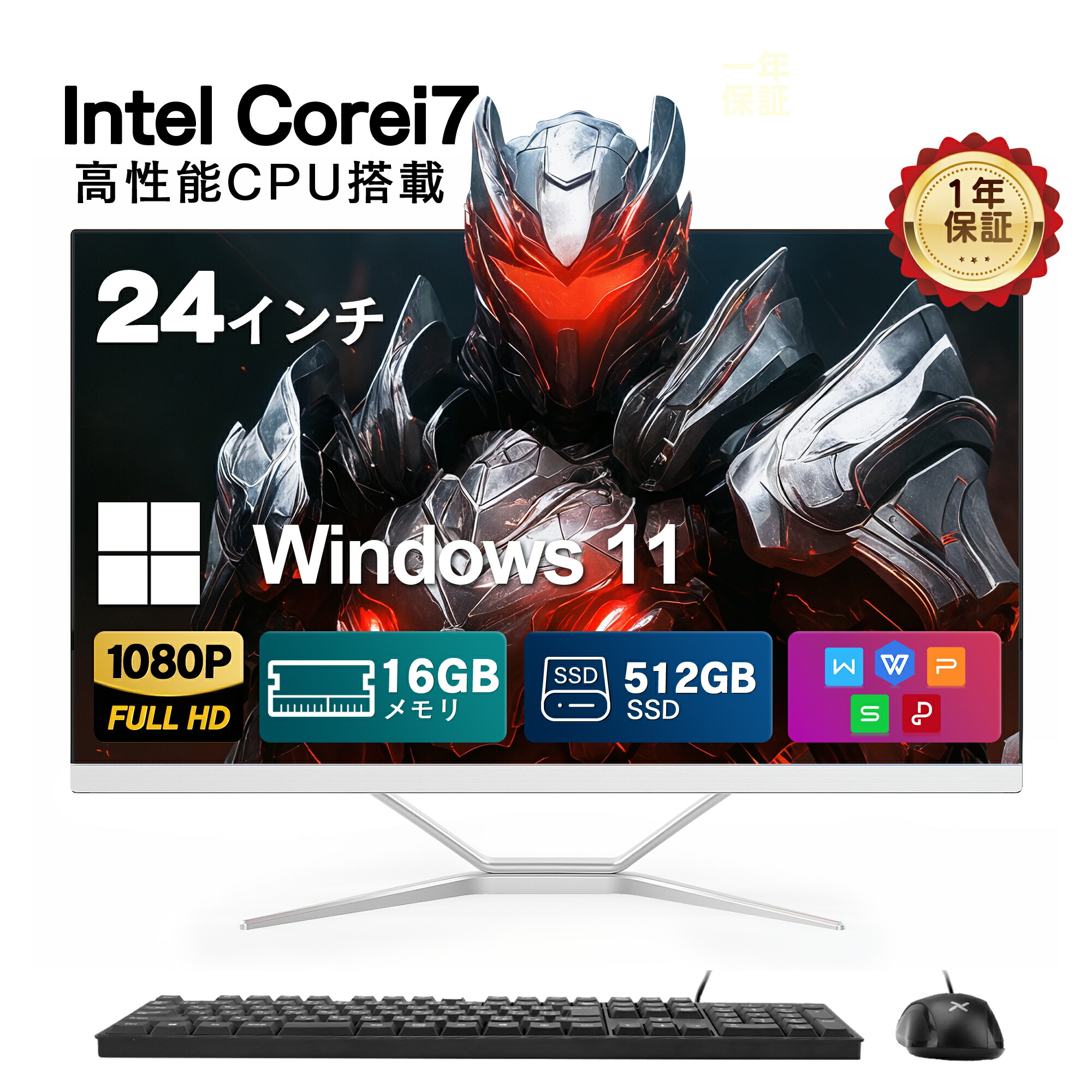 百貨店大売り出し
