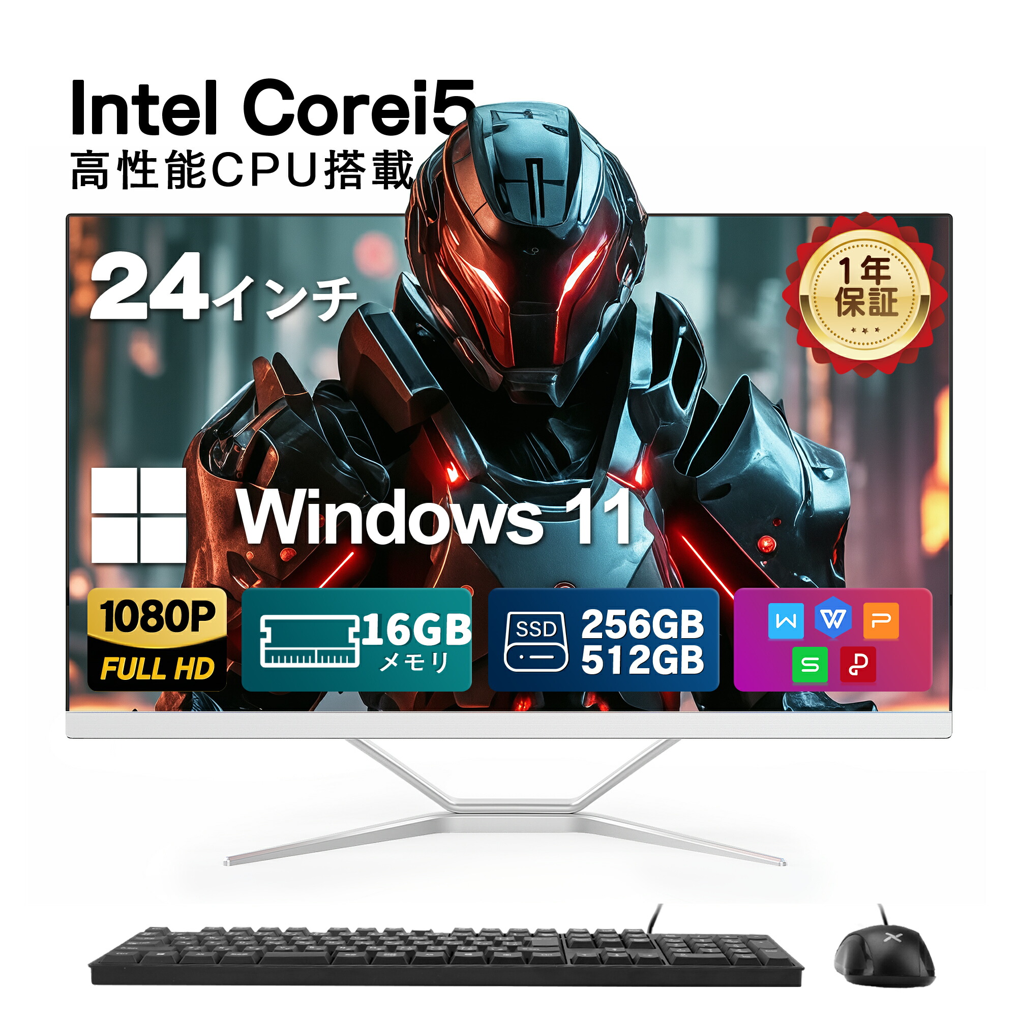 楽天市場】デスクトップパソコン デスクトップPC パソコン Core 楽天市場】デスクトップパソコン デスクトップPC パソコン Core
