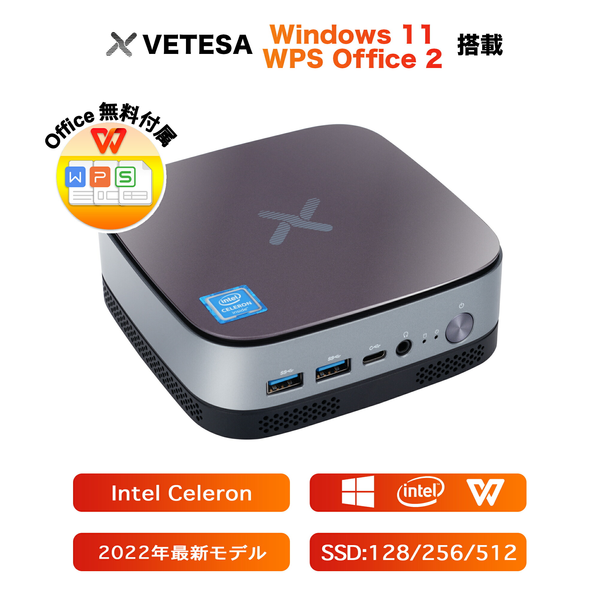 Win11搭載 デスクトップパソコンミニPC miniPC 初心者向け初期設定済み インテル Celeron MINI-D7proメモリ8GB SSD:128GB USB 3.0 Type-C HDMI 2画面同時出力可能 無線機能 Bluetooth 初期設定不要 超省スペースミニPC
