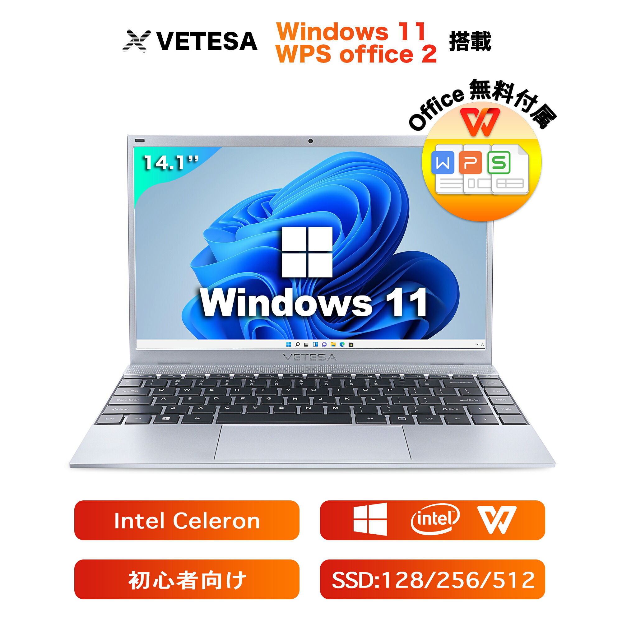 楽天市場】Win11搭載 ノートパソコン 新品 office付き 初期設定済 15.6 