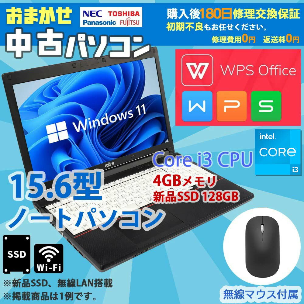 百貨店大売り出し