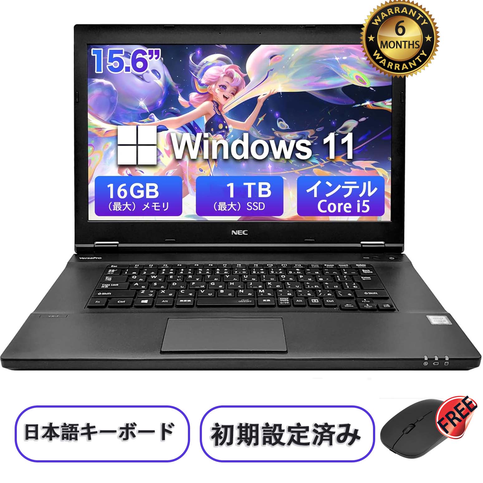 楽天市場】整備済み品 富士通 ノートPC PCステージ 無線マウス付属