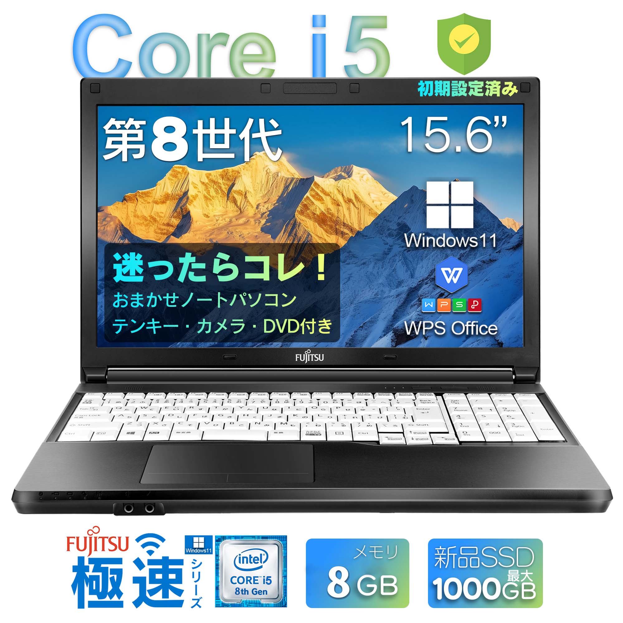 百貨店大売り出し