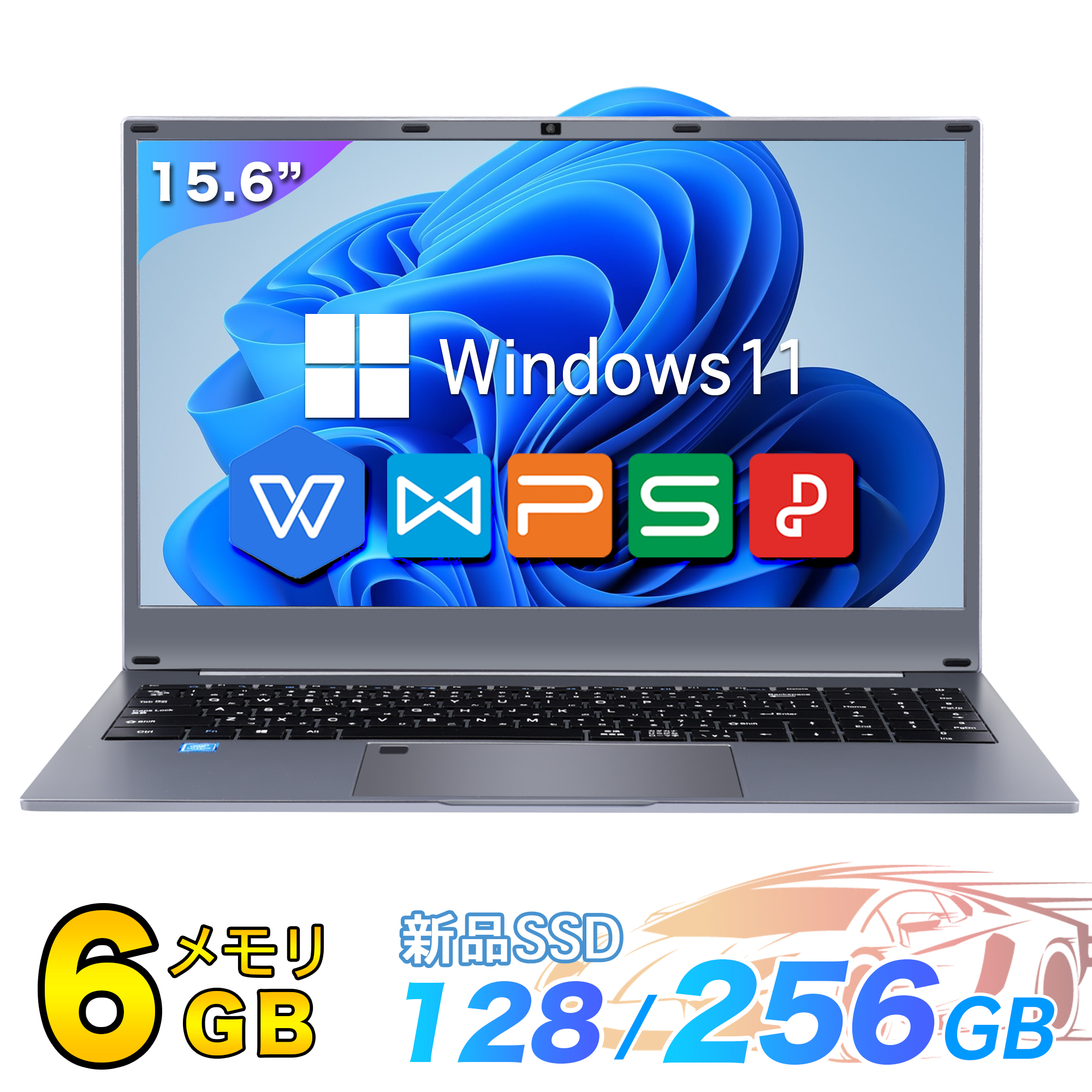 楽天市場】Win11搭載 ノートパソコン新品 Office付き 初心者向け 日本