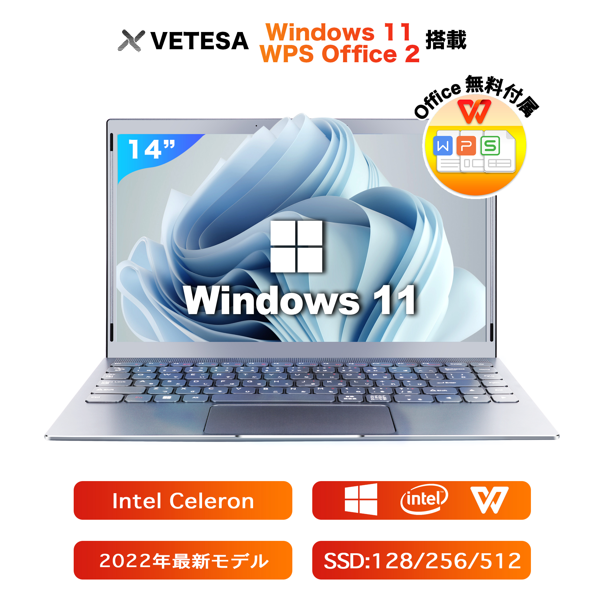 絶対一番安い ノートパソコン 新品 office付きノートPC office付き