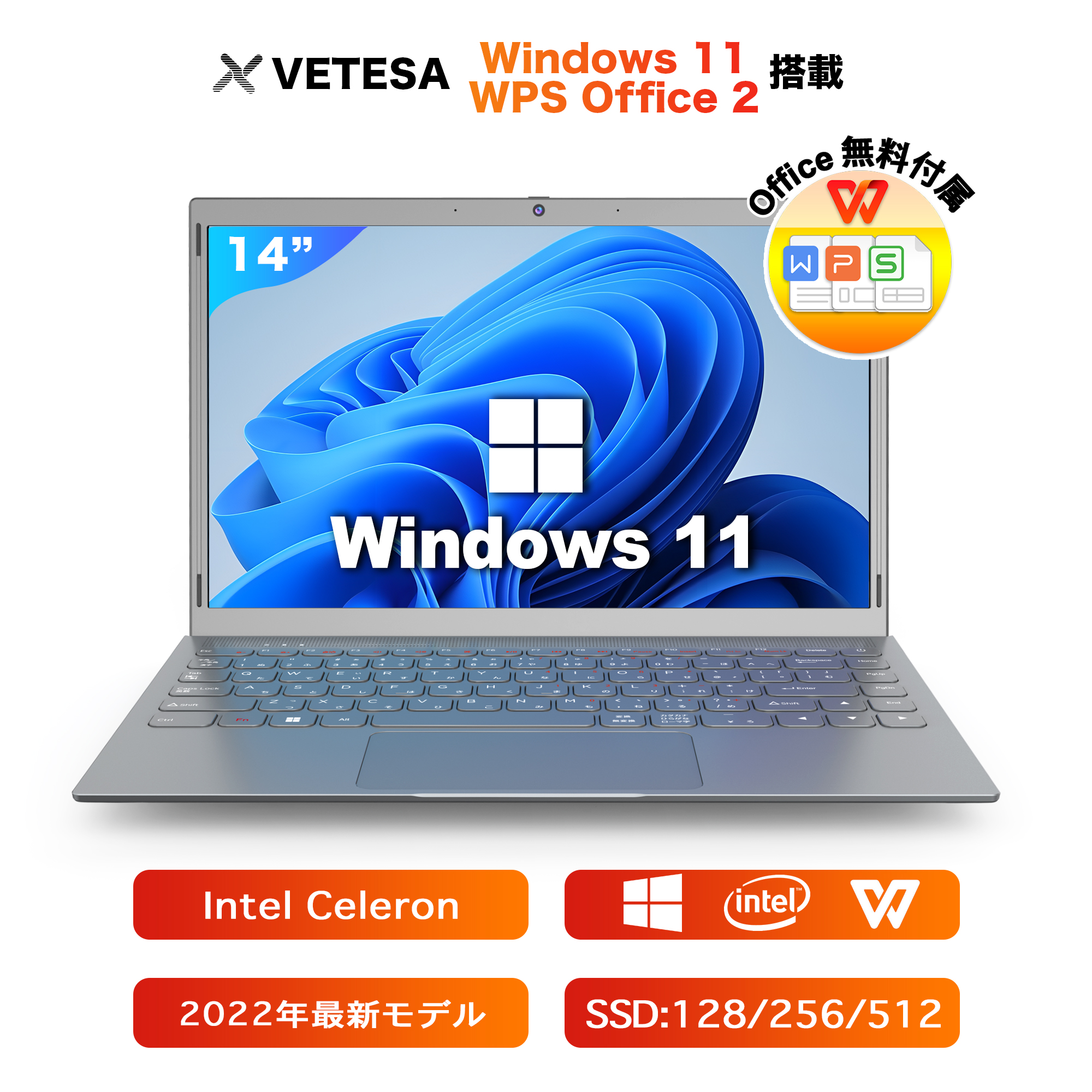 楽天市場】Win11搭載 新品ノートPC ノートパソコン office付き 15.6型