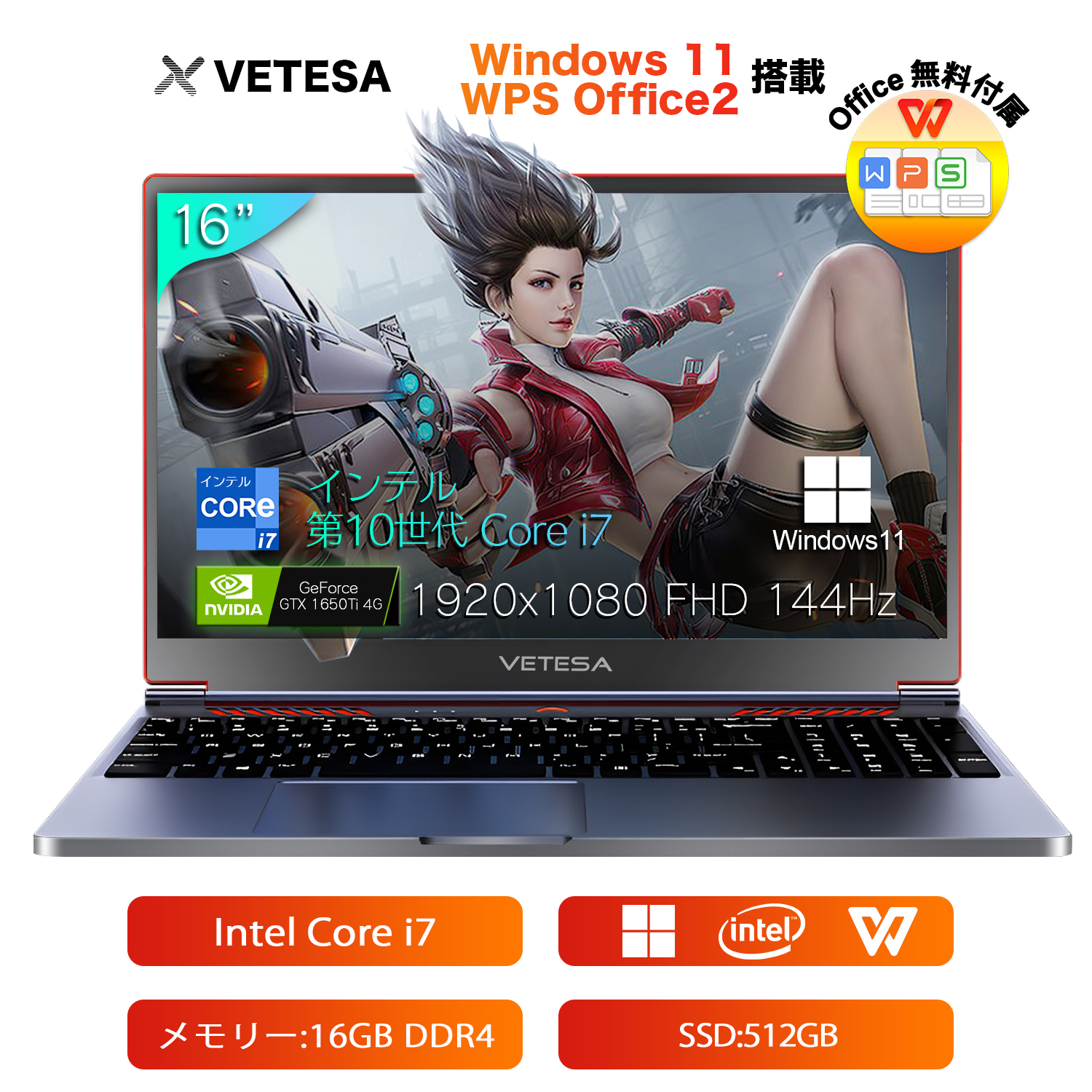 流行に ゲーミングノートパソコン 第10世代 インテル Core i7-10870H