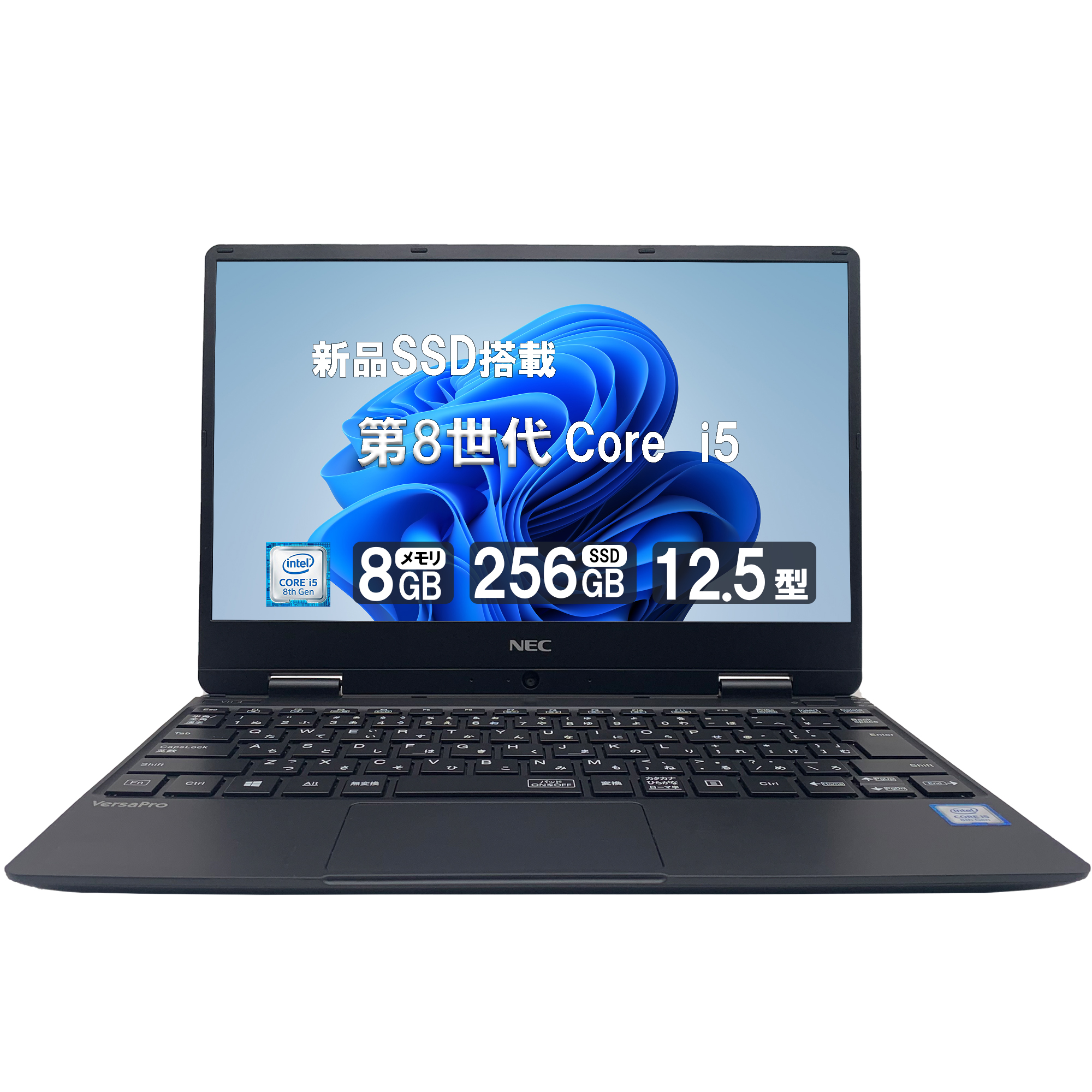 楽天市場】Webカメラ内蔵 ノートパソコン NEC VersaPro J VC-6