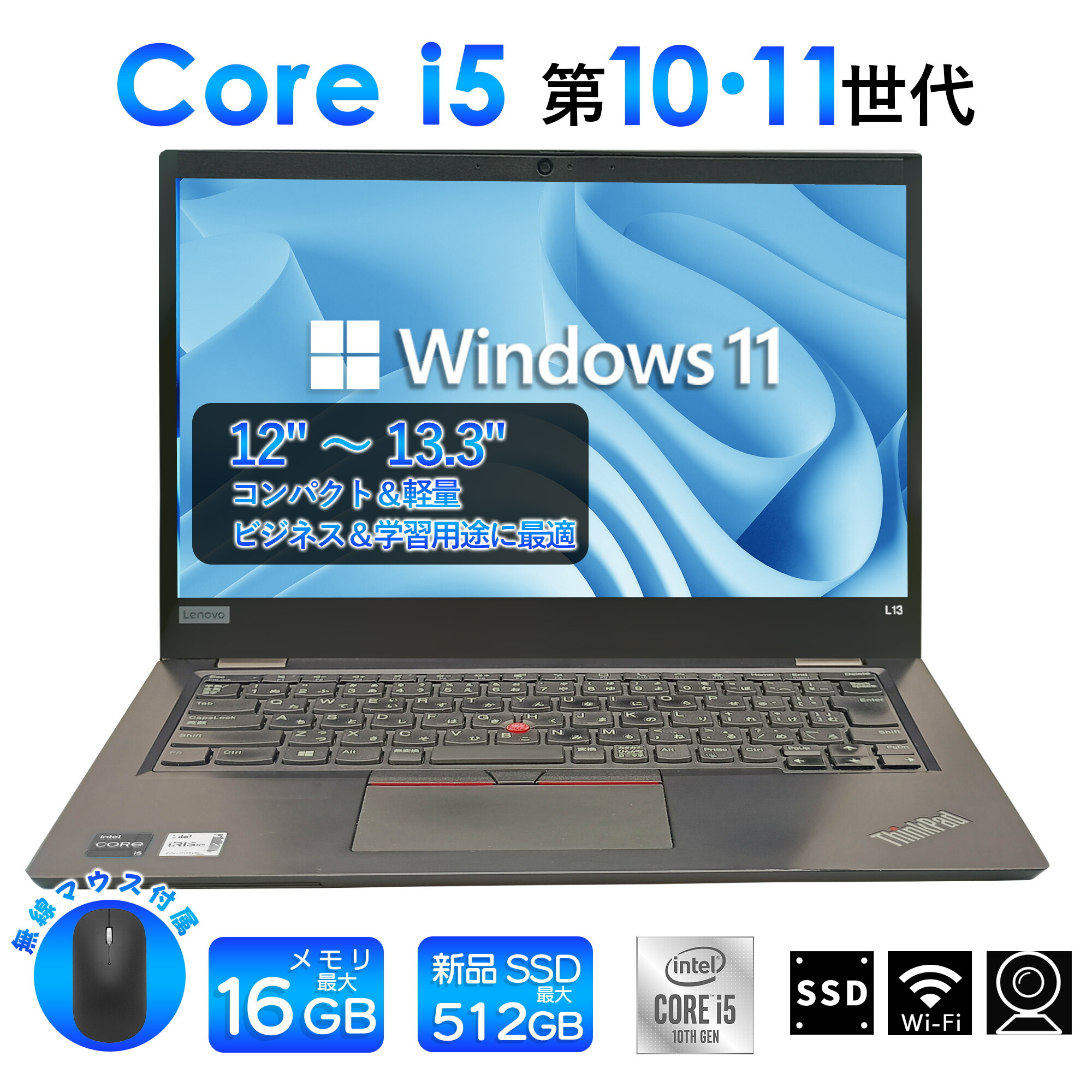 第5世代Corei5 メモリ4GB SSD搭載 東芝 ノートパソコン 【PayPay使えます】 第5世代Corei5 メモリ4GB SSD搭載 東芝 ノートパソコン 【PayPay使えます】