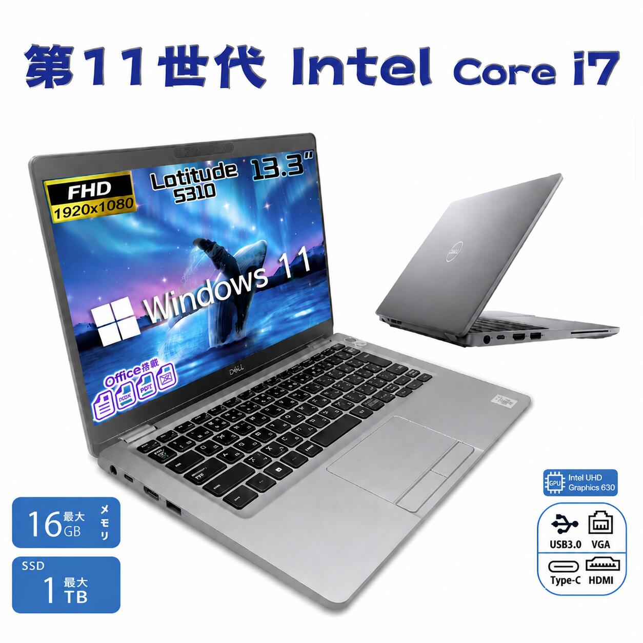 Panasonic万覚え帳マイコン読み合わせる表