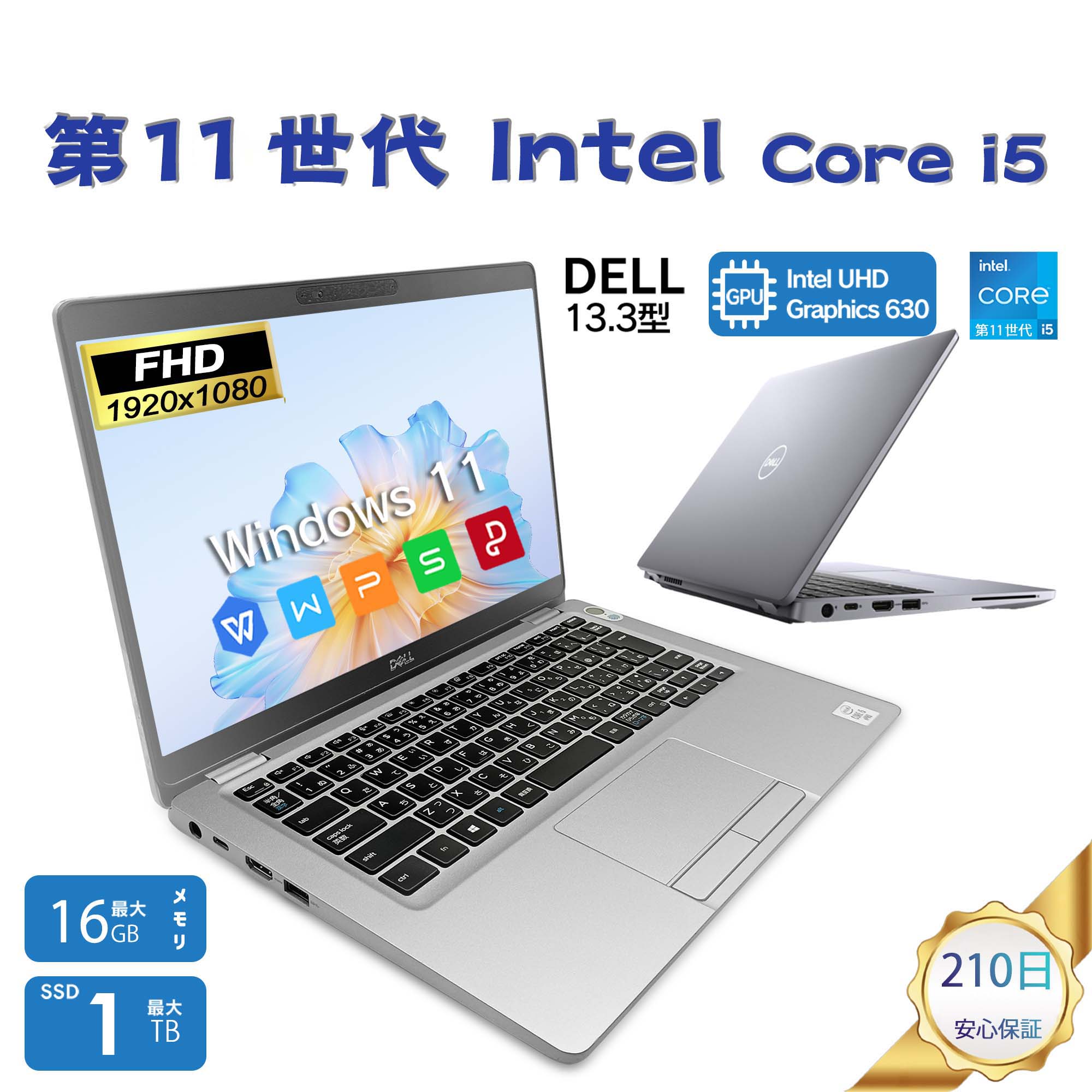 楽天市場】第11世代 Core i5搭載 モバイル ノートパソコン DELL