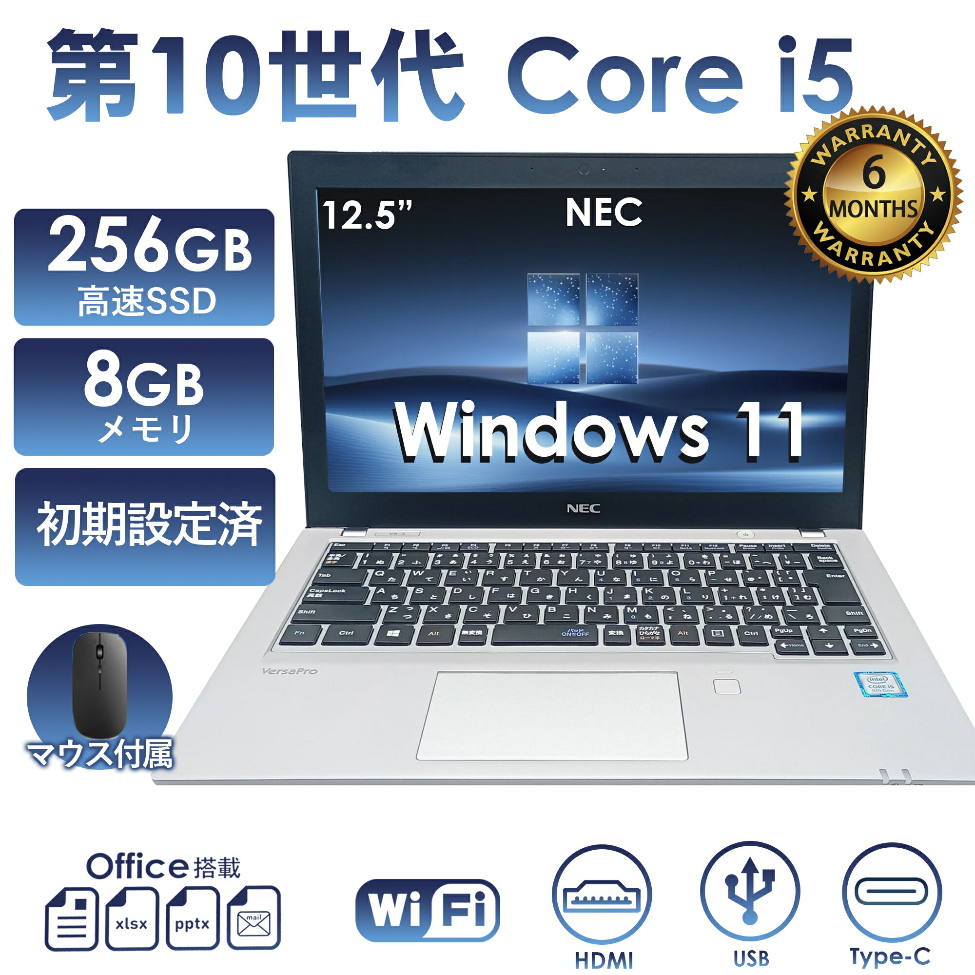 百貨店大売り出し