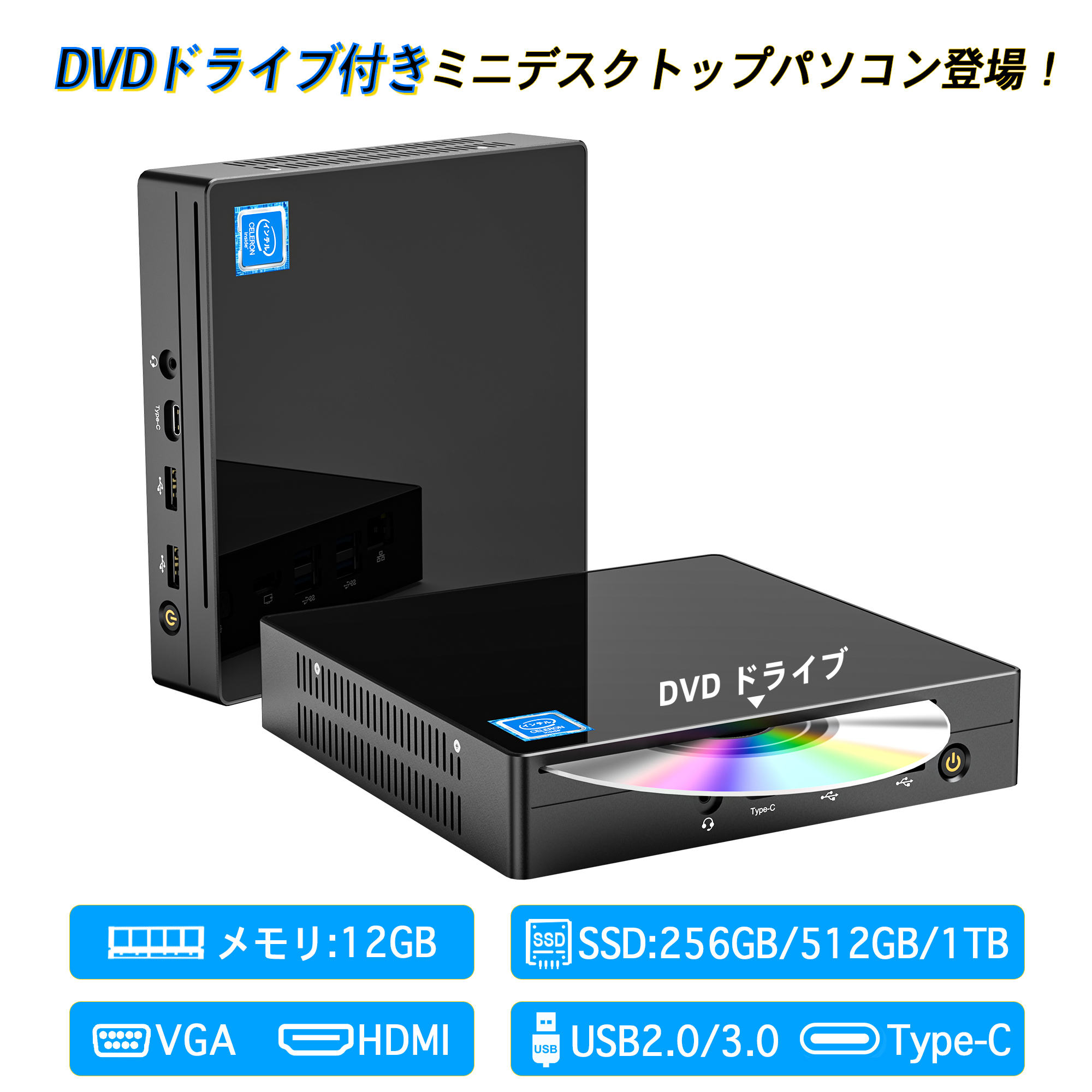 楽天市場】デスクトップパソコンミニPC miniPC 初心者向け【WPS付き