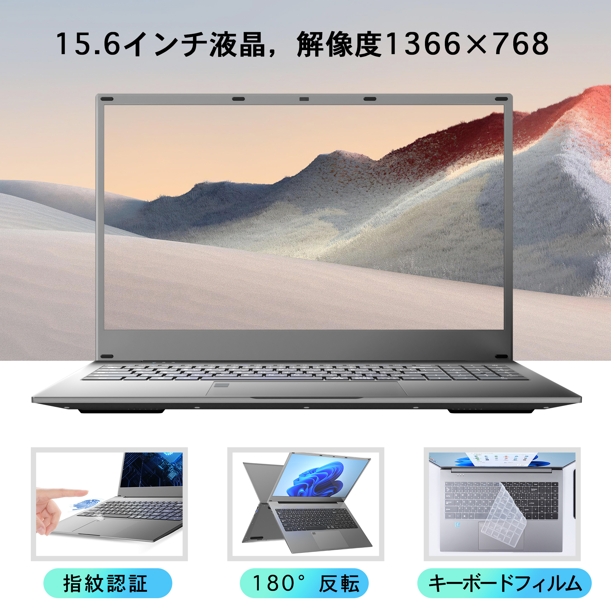 Win11搭載 ノートパソコン 新品 Office付き 初期設定済 テンキー付き