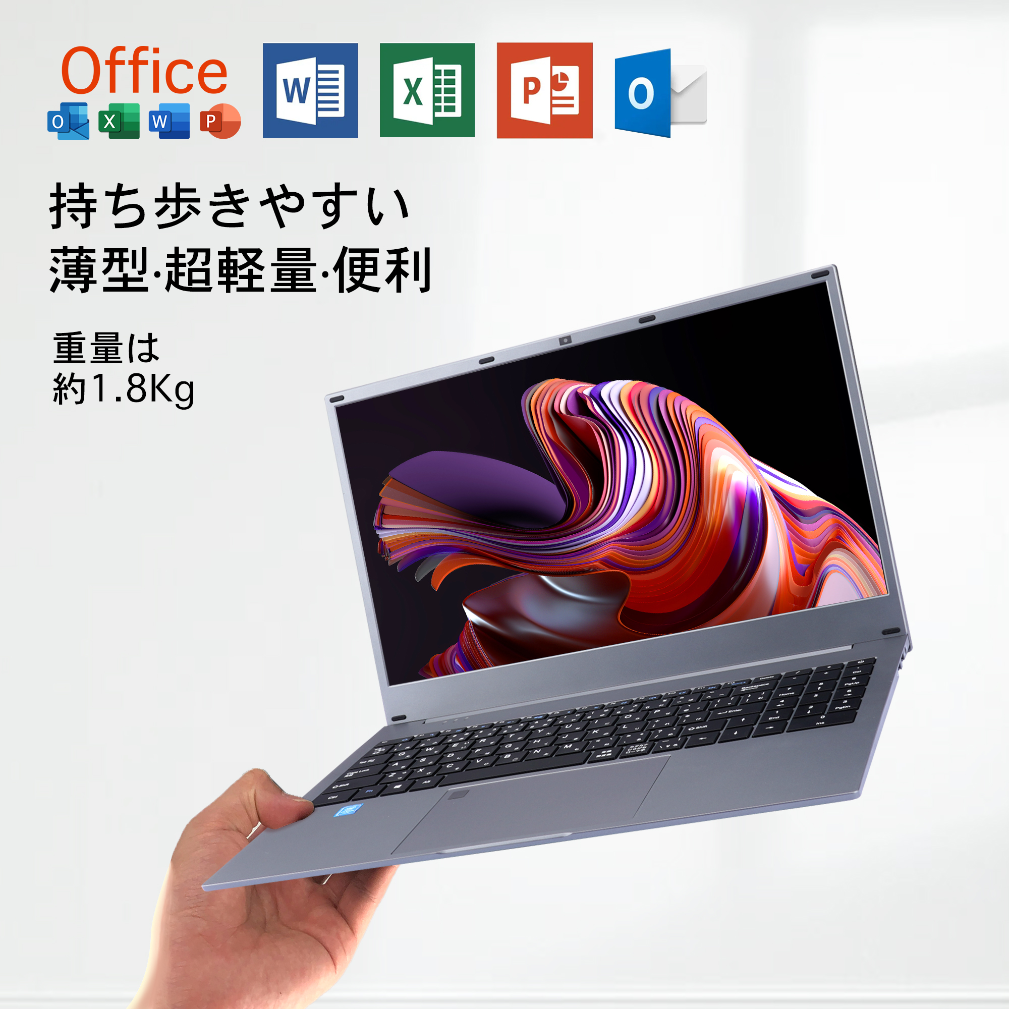 2022モデル 初期設定不要 15.6インチ格安 薄型軽量ノートPC Proメモリ