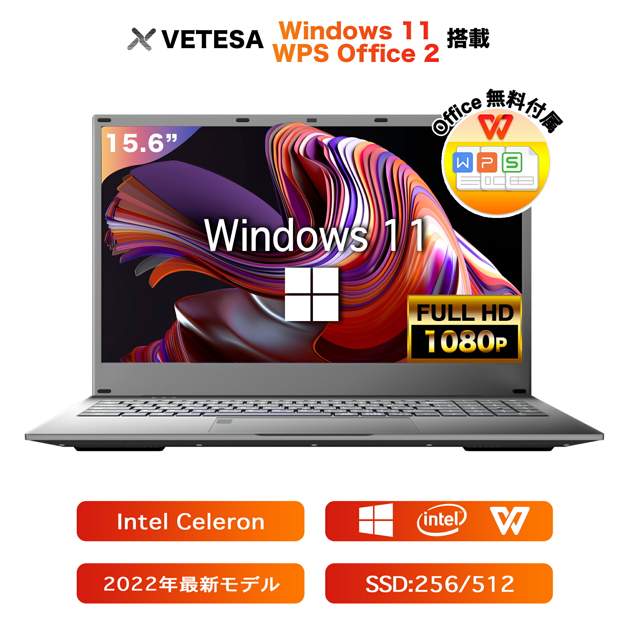 楽天市場】Win11搭載 ノートパソコン 新品 office付き 初期設定済 15.6