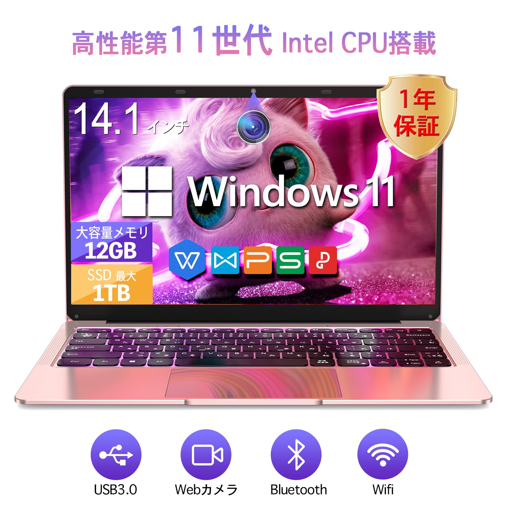 楽天市場】Win11搭載 ノートパソコン 新品 office付き 初期設定済 15.6 