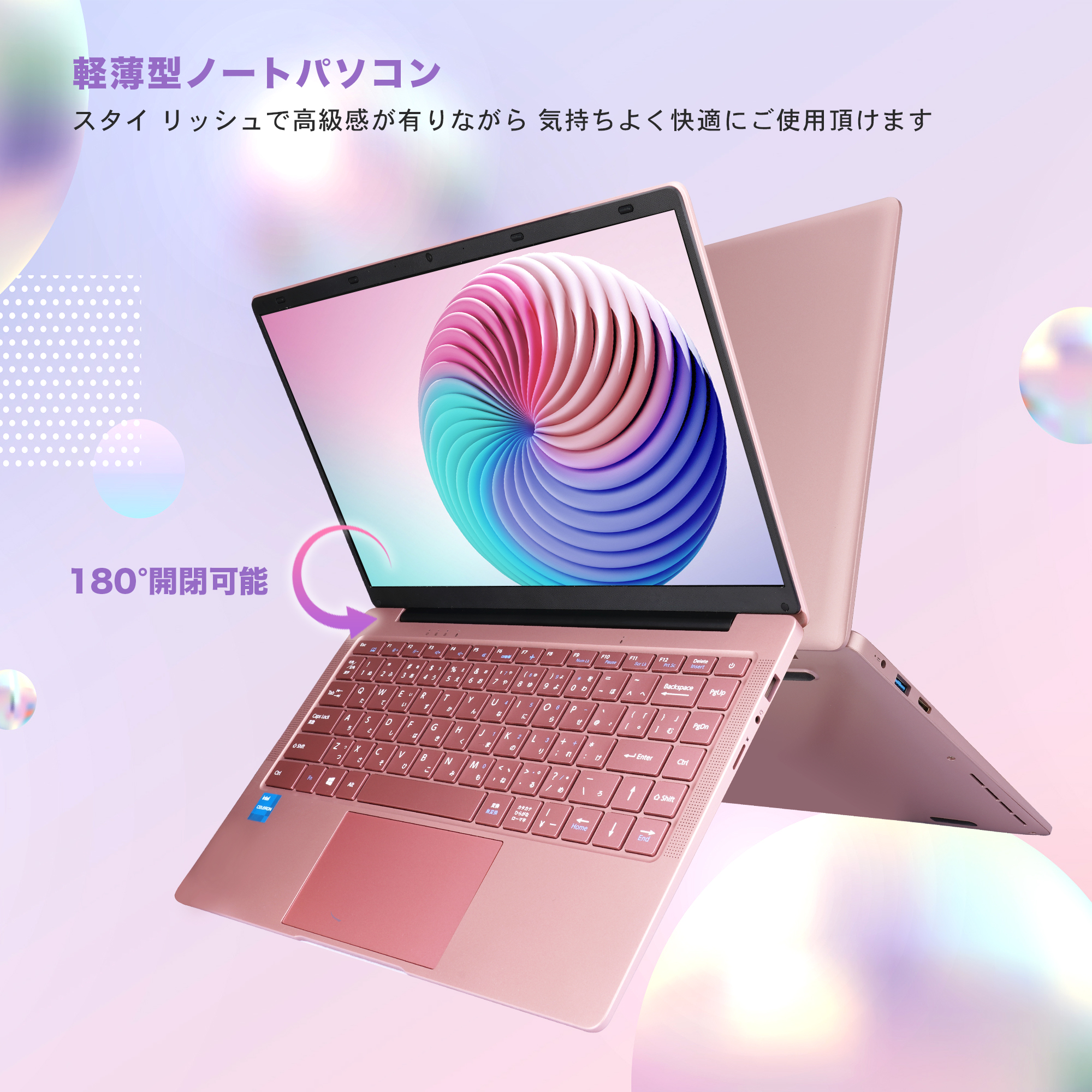 ノートパソコン 新品 Office付き 初心者向け 初期設定済 Win11 Pro