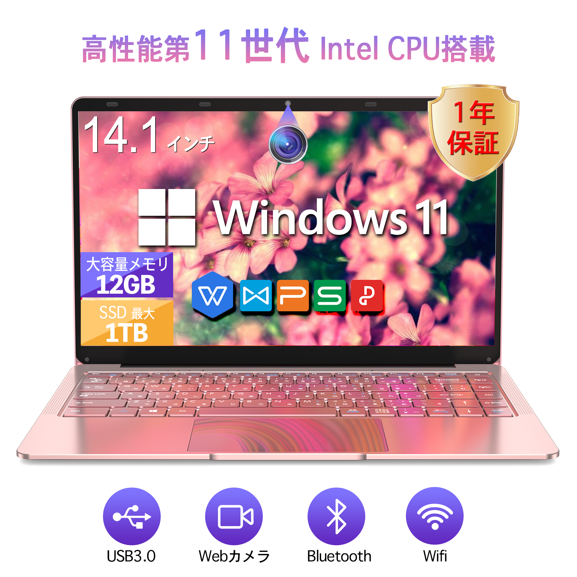 楽天市場】ノートパソコン Office付き Win11 Pro 日本語キーボード