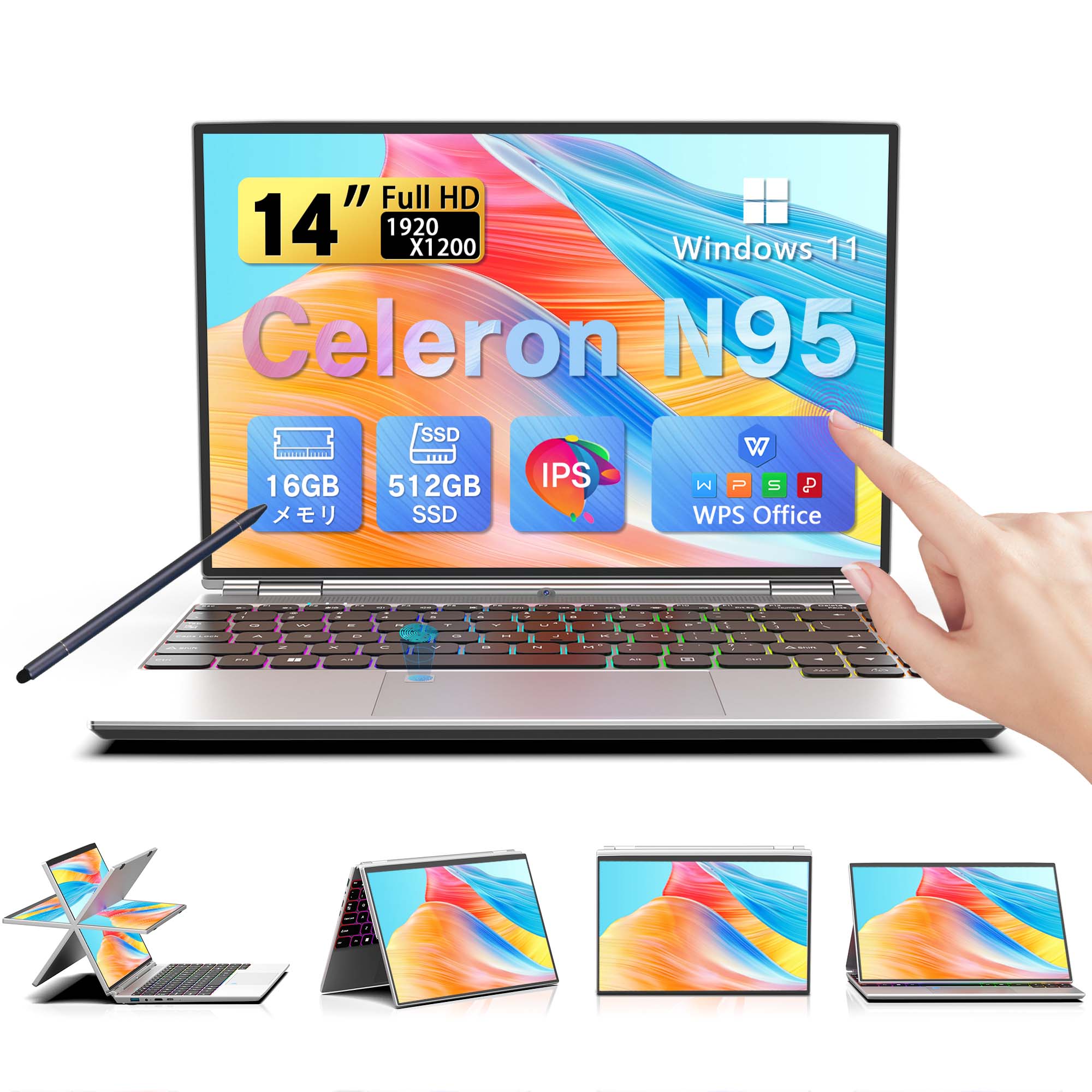 楽天市場】人気モデル 新品 ノートパソコン 14インチ windows11