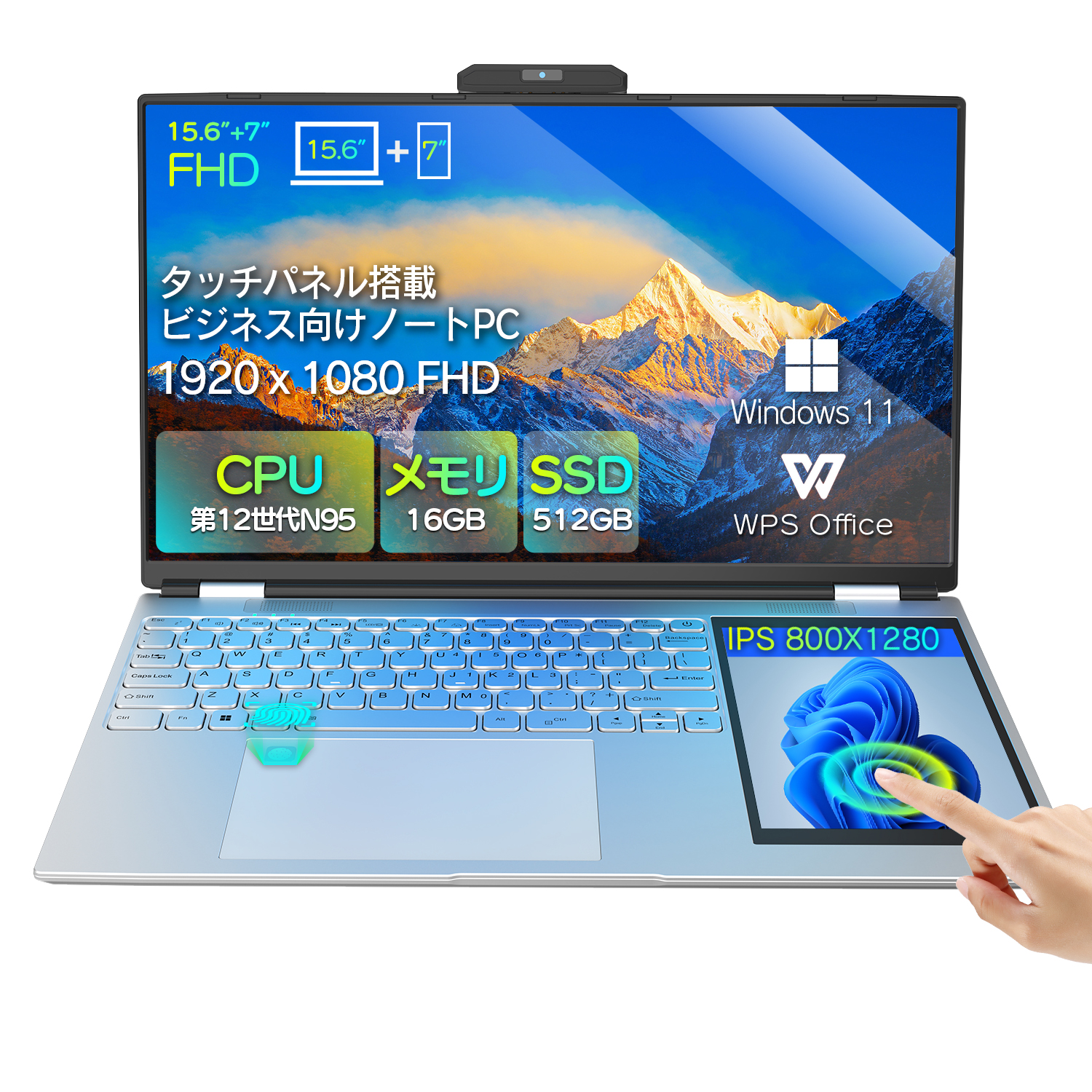 楽天市場】ノートパソコン WPS搭載 windows11 Celeron第12世代 N95 