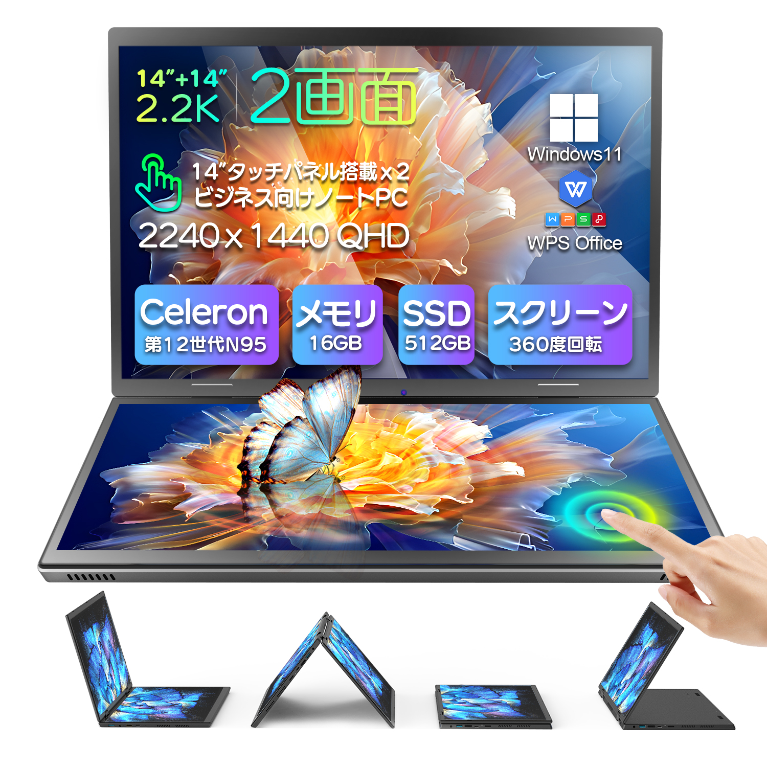 【楽天市場】【2024年モデル】ノートパソコン 2in1 タッチパネル 